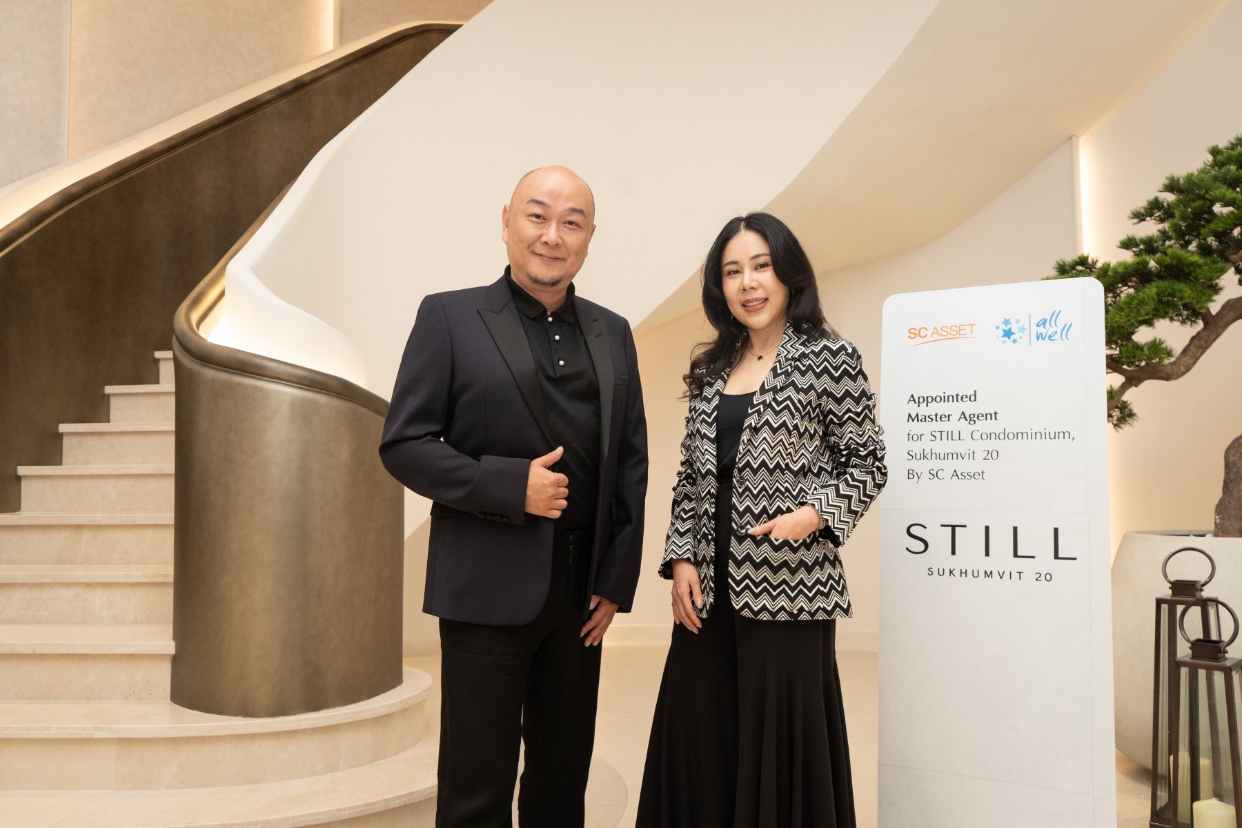 SC Asset แต่งตั้ง All Well Corp เป็น Exclusive Partner