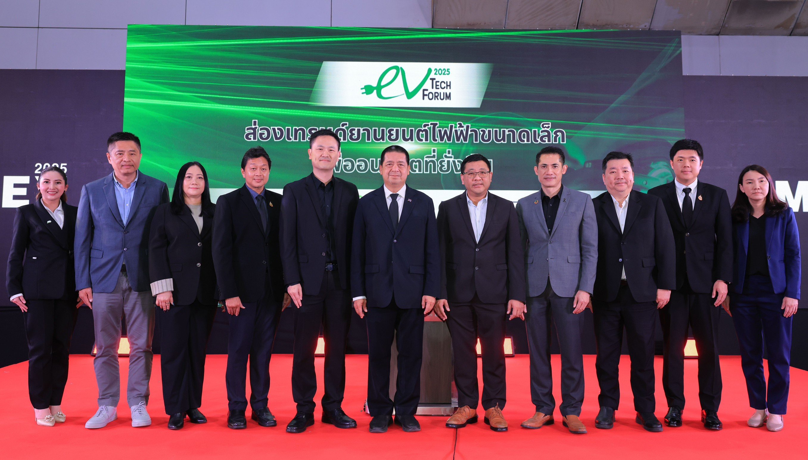 สมาคมยานยนต์ไฟฟ้าไทย ลุยจัดงานเสวนา ส่องเทรนด์ยานยนต์ไฟฟ้าขนาดเล็กเพื่ออนาคตที่ยั่งยืน ในงาน EV Tech Forum 2025
