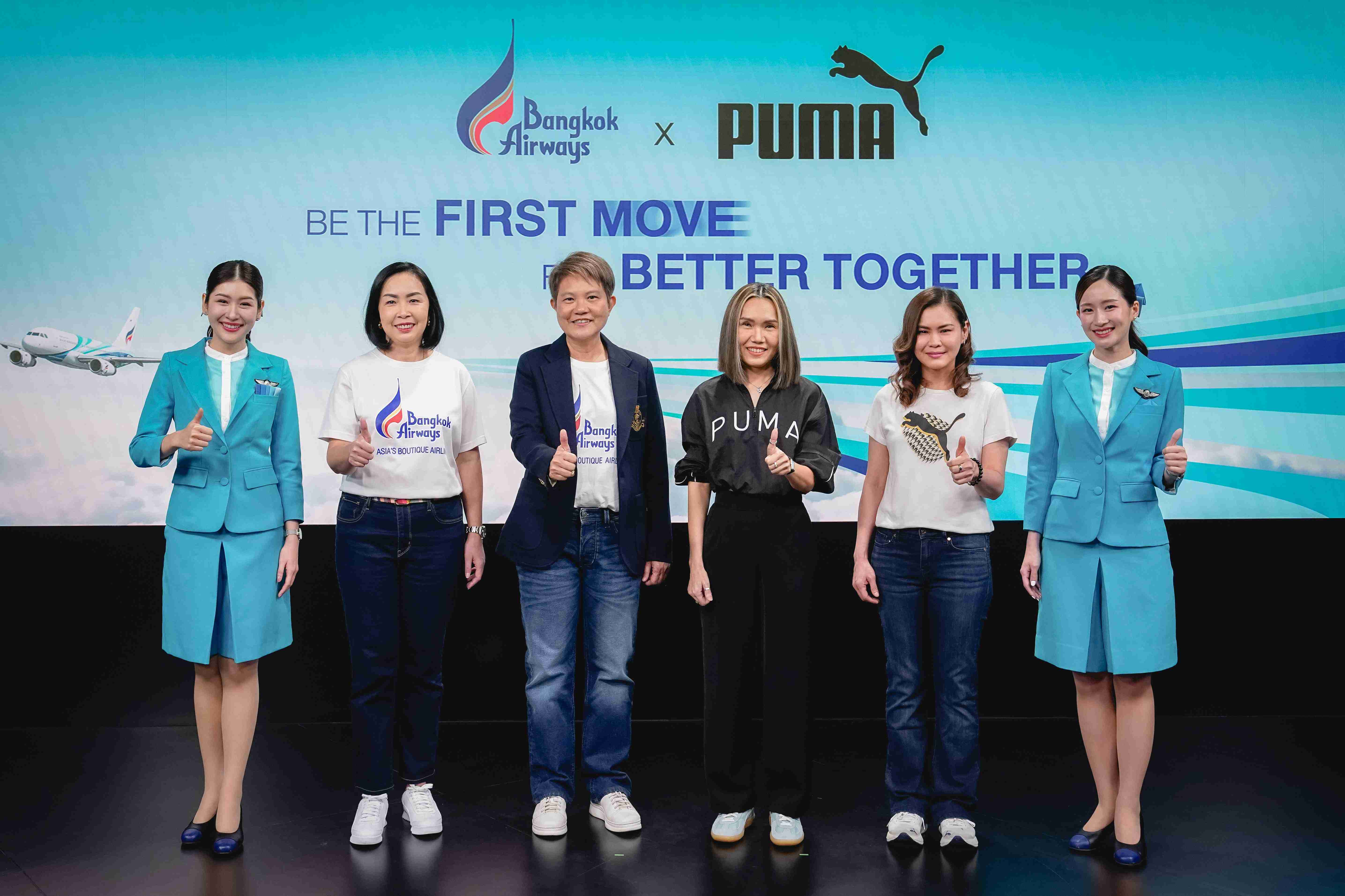 ครั้งแรกของสายการบินสัญชาติไทย ! “บางกอกแอร์เวย์ส x พูม่า” ประกาศความร่วมมือผลิตรองเท้าผ้าใบคอลเลกชันพิเศษสำหรับพนักงานต้อนรับบนเครื่องบิน  