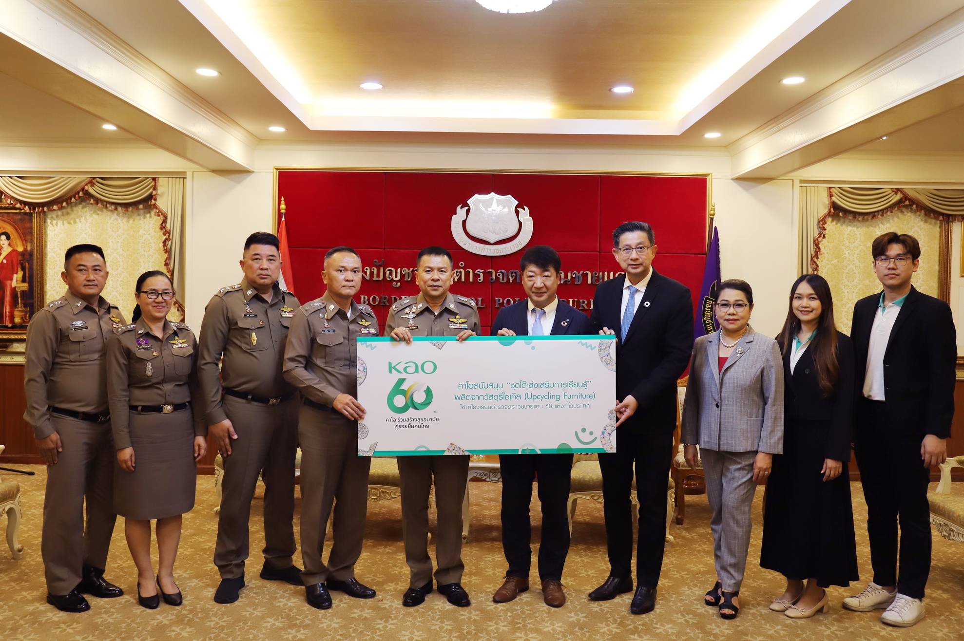 คาโอจุดประกายความรู้สู่ความยั่งยืน  ส่งมอบ “ชุดโต๊ะส่งเสริมการเรียนรู้” ผลิตจากวัสดุรีไซเคิล แก่โรงเรียน ตชด.ทั่วประเทศ