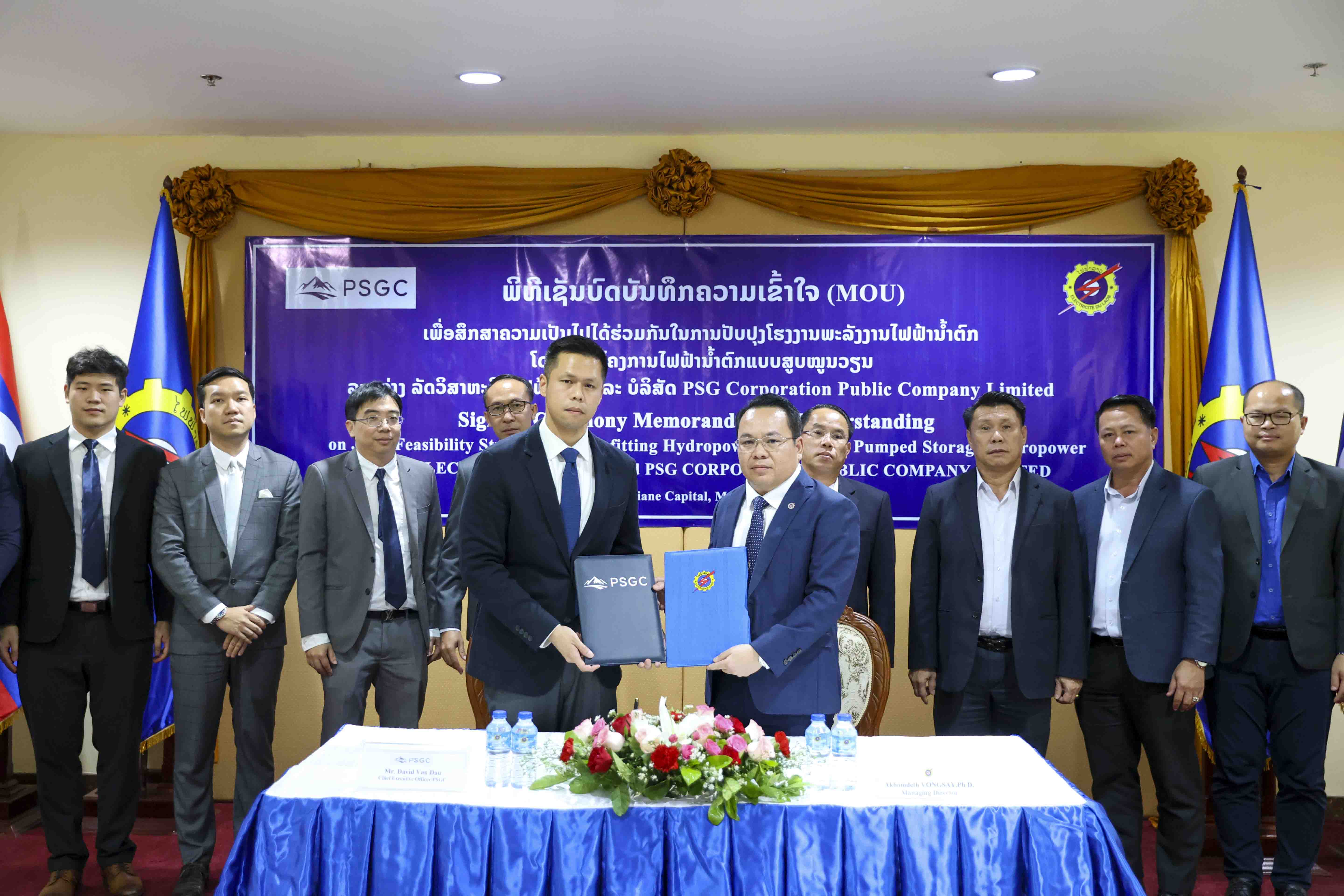 PSGC ลงนามในบันทึกความเข้าใจร่วมกับรัฐวิสาหกิจไฟฟ้าลาว (Electricité du Laos - “EDL”) เพื่อร่วมกันศึกษาความเป็นไปได้ในการปรับปรุงโรงไฟฟ้าพลังน้ำที่มีอยู่ให้เป็นระบบสูบน้ำกลับ (Pumped Storage Hydropower)