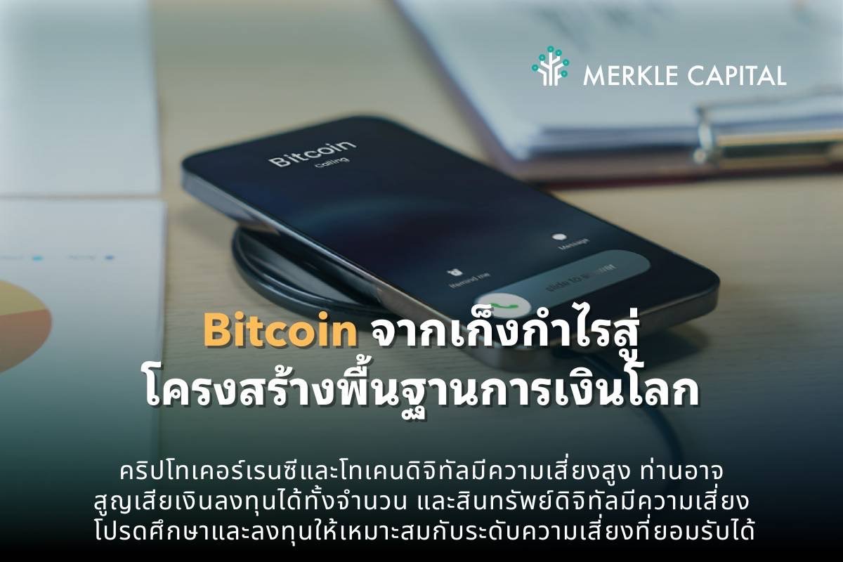 S__16769074.jpg