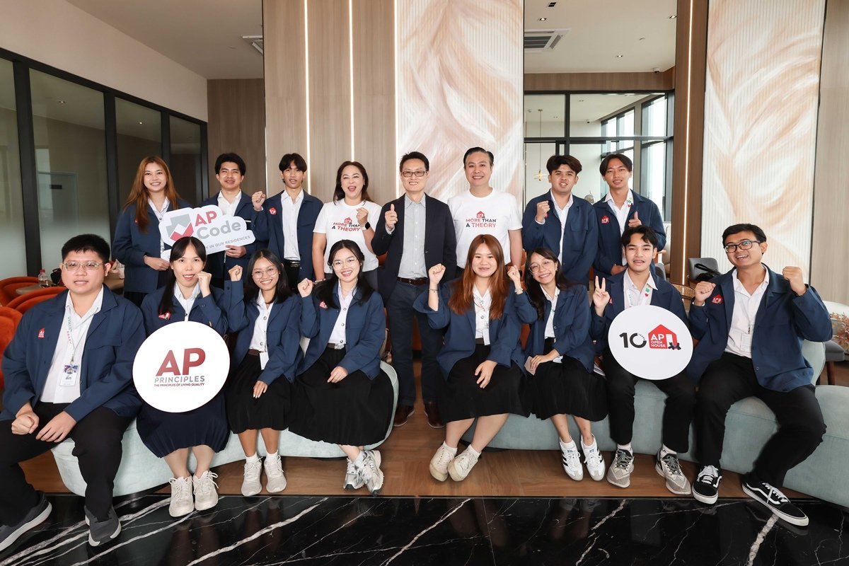 เอพี ไทยแลนด์ ส่งต่อ ‘AP PRINCIPLES’   ปรัชญาในการส่งมอบคุณภาพชีวิตดีๆ ในทุกมิติ  สู่ AP OPEN HOUSE โปรแกรมบ่มเพาะเมล็ดพันธุ์คนคุณภาพ  ให้อุตสาหกรรมไทยยาวนานถึง 10 ปี