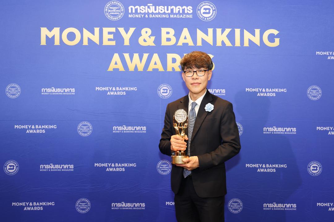 บีเคไอ โฮลดิ้งส์ คว้ารางวัลบริษัทยอดเยี่ยมแห่งปี ในงาน Money & Banking Awards 2025