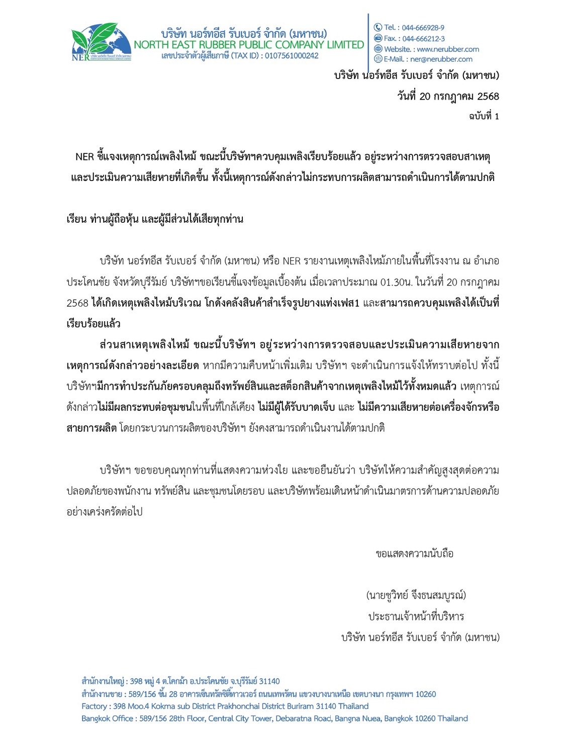 S__20971540.jpg