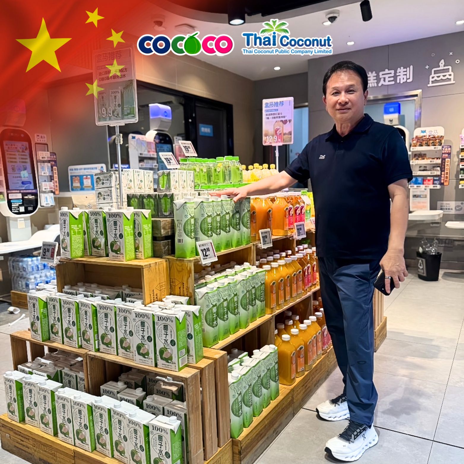 บอสใหญ่ COCOCO รุกตลาดจีน ตอกย้ำมิตรภาพลูกค้าเดิม   พร้อมเปิดดีลใหม่ รับแผนขยายสายการผลิต
