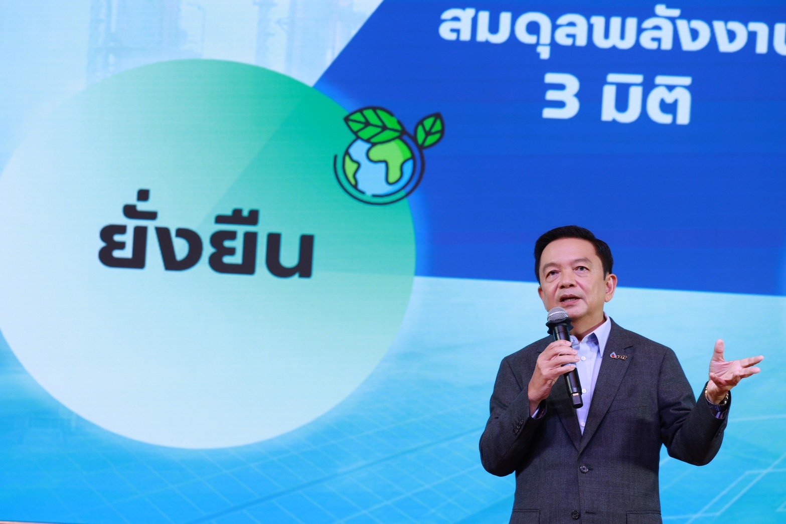 ปตท. ชูกลยุทธ์เด่น สร้างผลประกอบการแข็งแกร่ง ผ่านความผันผวน เติบโตคู่กับสังคมไทย