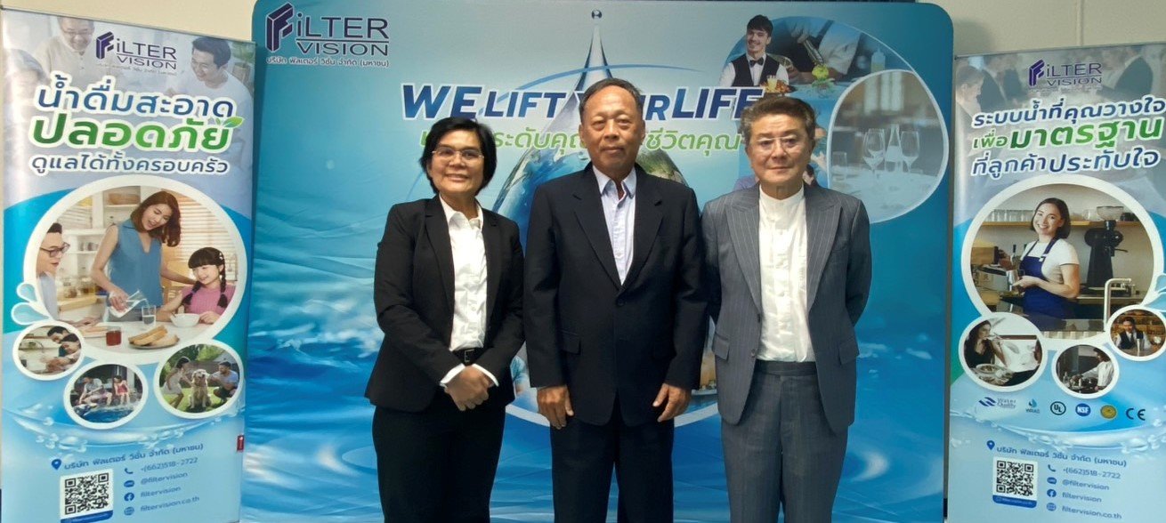 ผถห. FVC ไฟเขียวซื้อกิจการ WIE เล็งเพิ่มทุน 1,280.50 ล้านบาท - สยายปีกสู่ตลาดอสังหาฯ นิคมอุตสาหกรรม