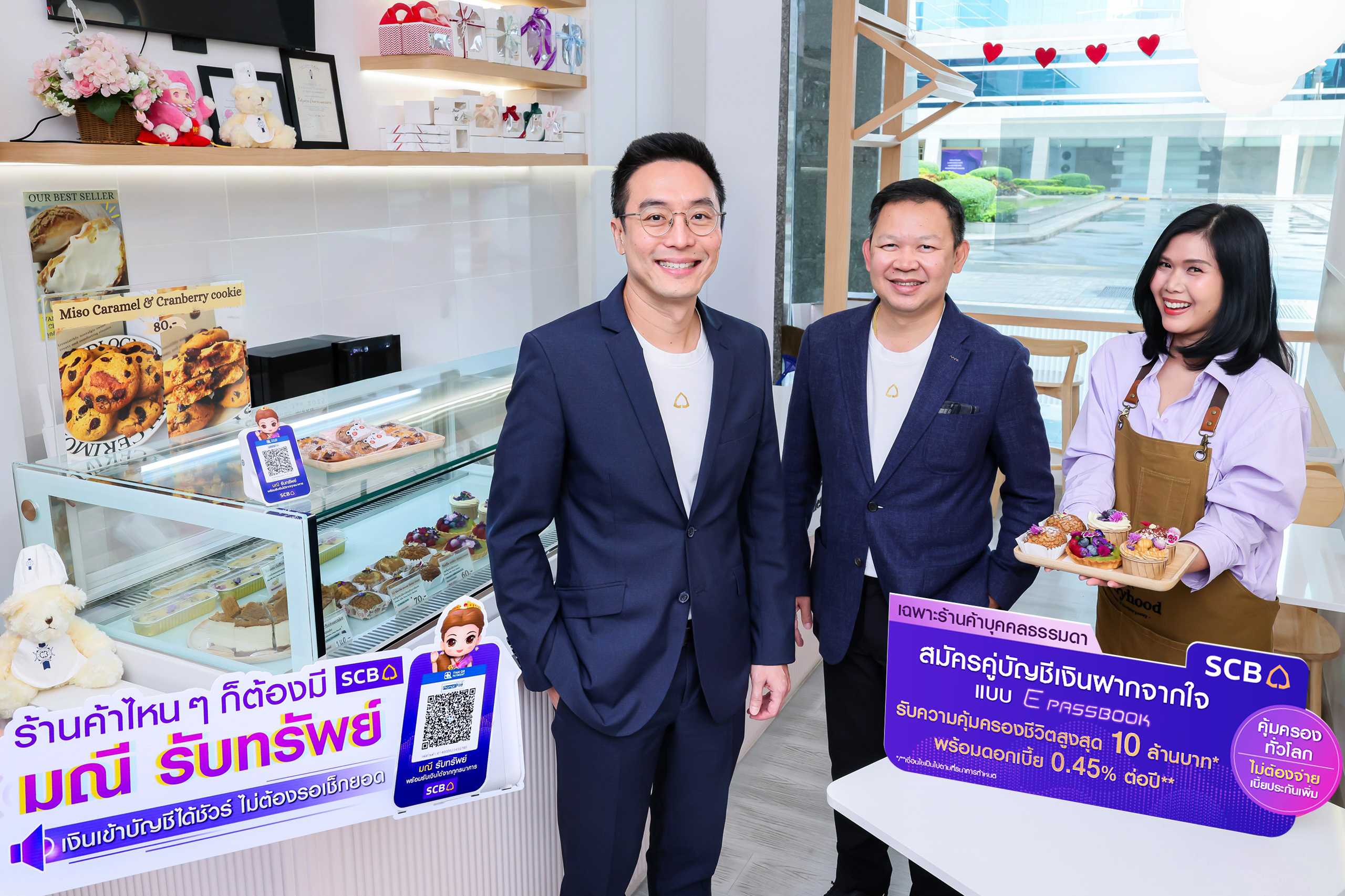 SCB ตอกย้ำผู้นำด้านดิจิทัลแบงก์กิ้ง เปิดตัว “มณี รับทรัพย์” ตัวช่วยแจ้งเตือนร้านค้าเมื่อมีเงินเข้าผ่าน QR Code มั่นใจเงินเข้าบัญชีได้ชัวร์ ไม่ต้องรอเช็กยอด