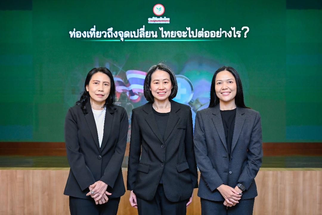 กสิกรไทยคาดต่างชาติเที่ยวไทยปี 69 แตะ 34.1 ล้านคน หนุนรัฐส่งเสริม MICE และ Medical & Wellness