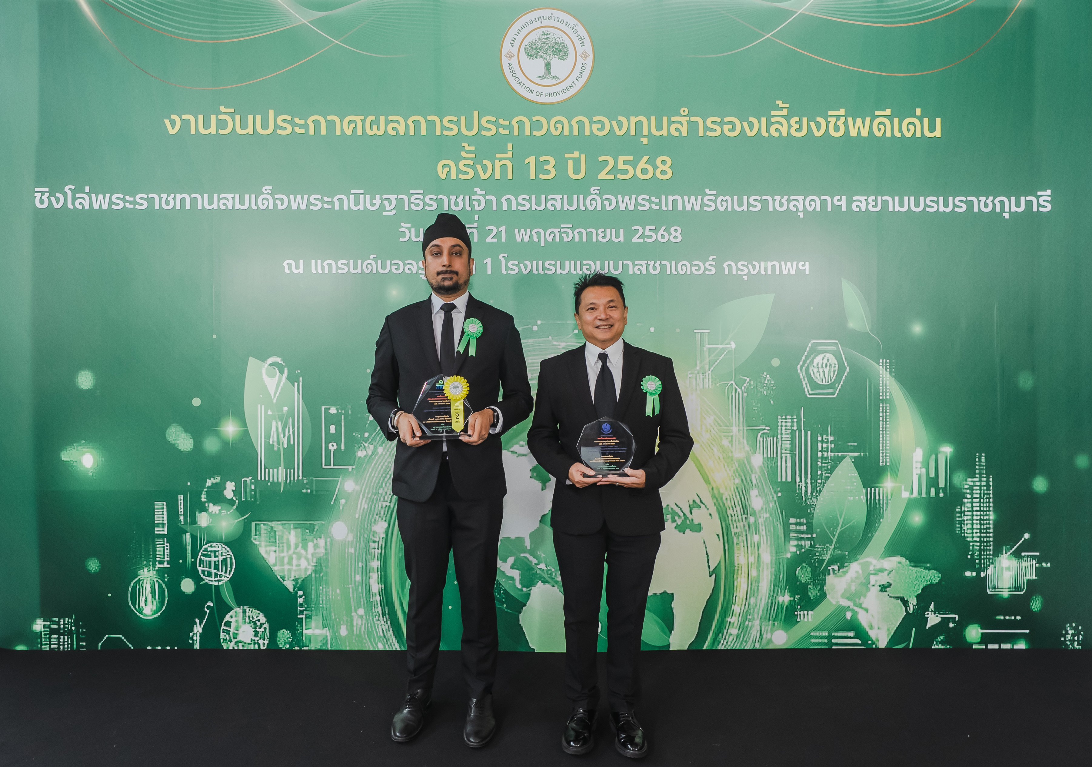 MFC คว้า 2 รางวัล "บลจ.ดีเด่น" 2 ปีซ้อน 9 เดือนแรกกวาด AUM กว่า 1.3 แสนล้าน โต 17.24%