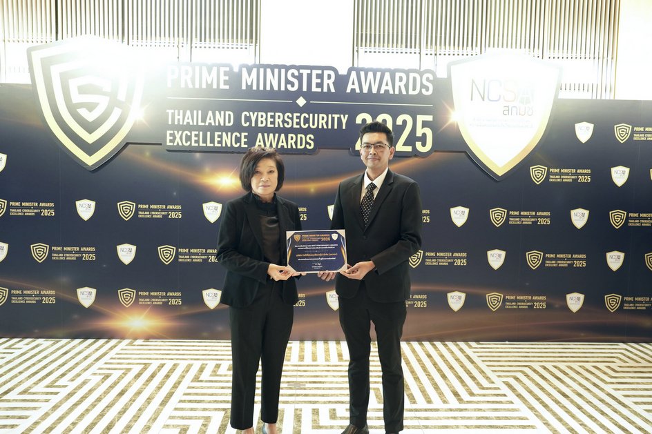 TISCO_รางวัลชมเชย Best Performance Awards 2025  (1).jpg