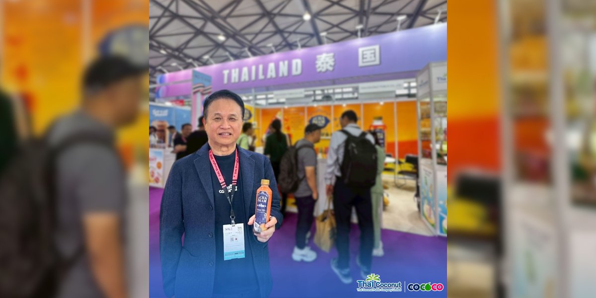 COCOCO ร่วมงาน SIAL China 2025 เปิดตัวชาไทยแบรนด์ใหม่ “ChaSiam” พร้อมเดินหน้าขยายตลาดจีน-พบปะลูกค้า-ตุนออเดอร์ใหม่เพียบ
