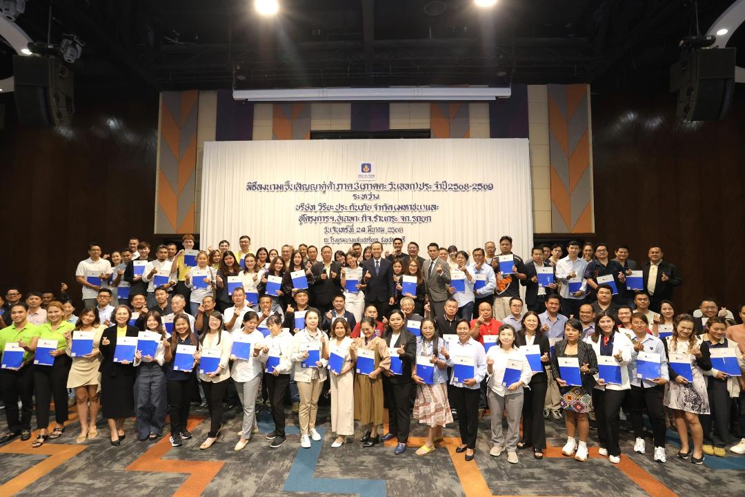 วิริยะประกันภัย ผนึกคู่ค้าภาคตะวันออก  ยกระดับมาตรฐานงานซ่อม 