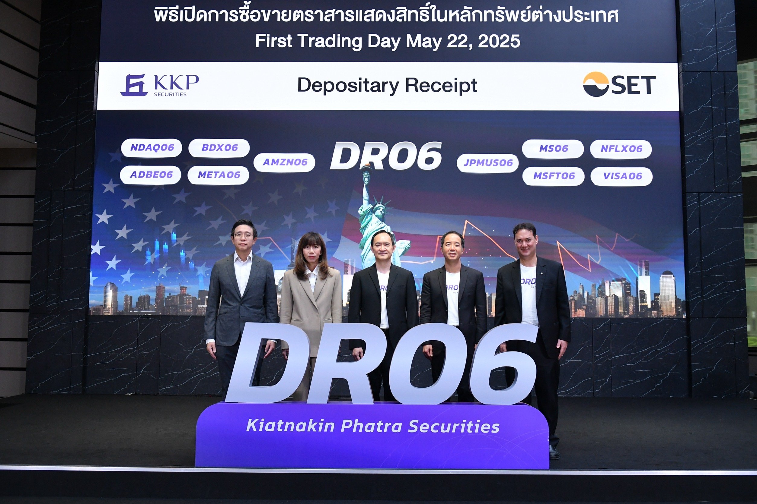 10 DR อ้างอิงหุ้นสหรัฐฯ ออกโดย KKPS เริ่มซื้อขายในตลาดหลักทรัพย์ฯ วันแรก
