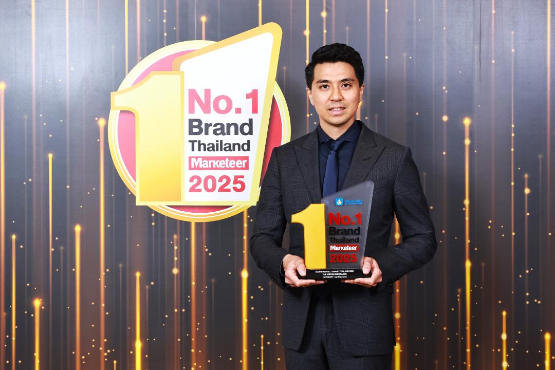 วิริยะประกันภัย คว้า“Marketeer No.1 Brand Thailand 2025” ย้ำผู้นำตลาดประกันภัยรถยนต์ที่ครองใจผู้บริโภค