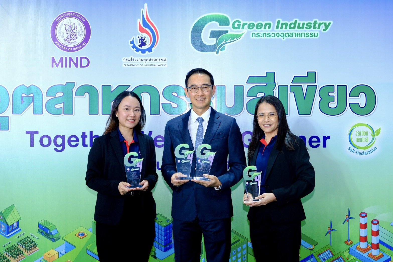 เบเยอร์คว้ารางวัลอุตสาหกรรมสีเขียว ระดับ 4 ครอบคลุม 100% ของหน่วยการผลิต