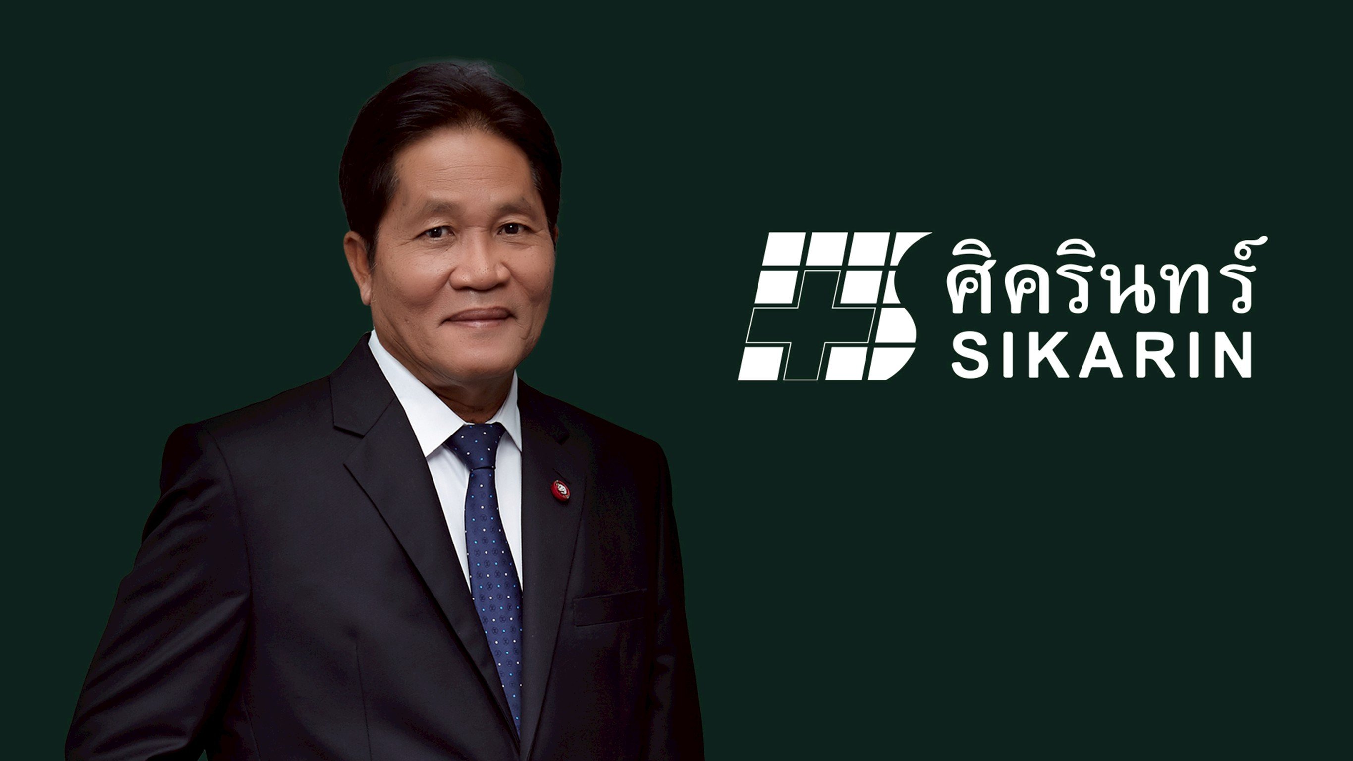 SKR คว้ารางวัล MEA ENERGY AWARDS 2025 ตอกย้ำองค์กรแห่งการเติบโตยั่งยืนทุกมิติ