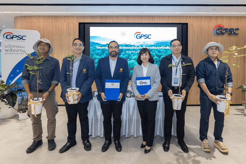 GPSC–มูลนิธิแม่ฟ้าหลวงฯ ผนึกพลังฟื้นฟูป่า พัฒนาต้นแบบป่าชุมชนกักเก็บคาร์บอนเพื่ออนาคตที่ยั่งยืนของไทย