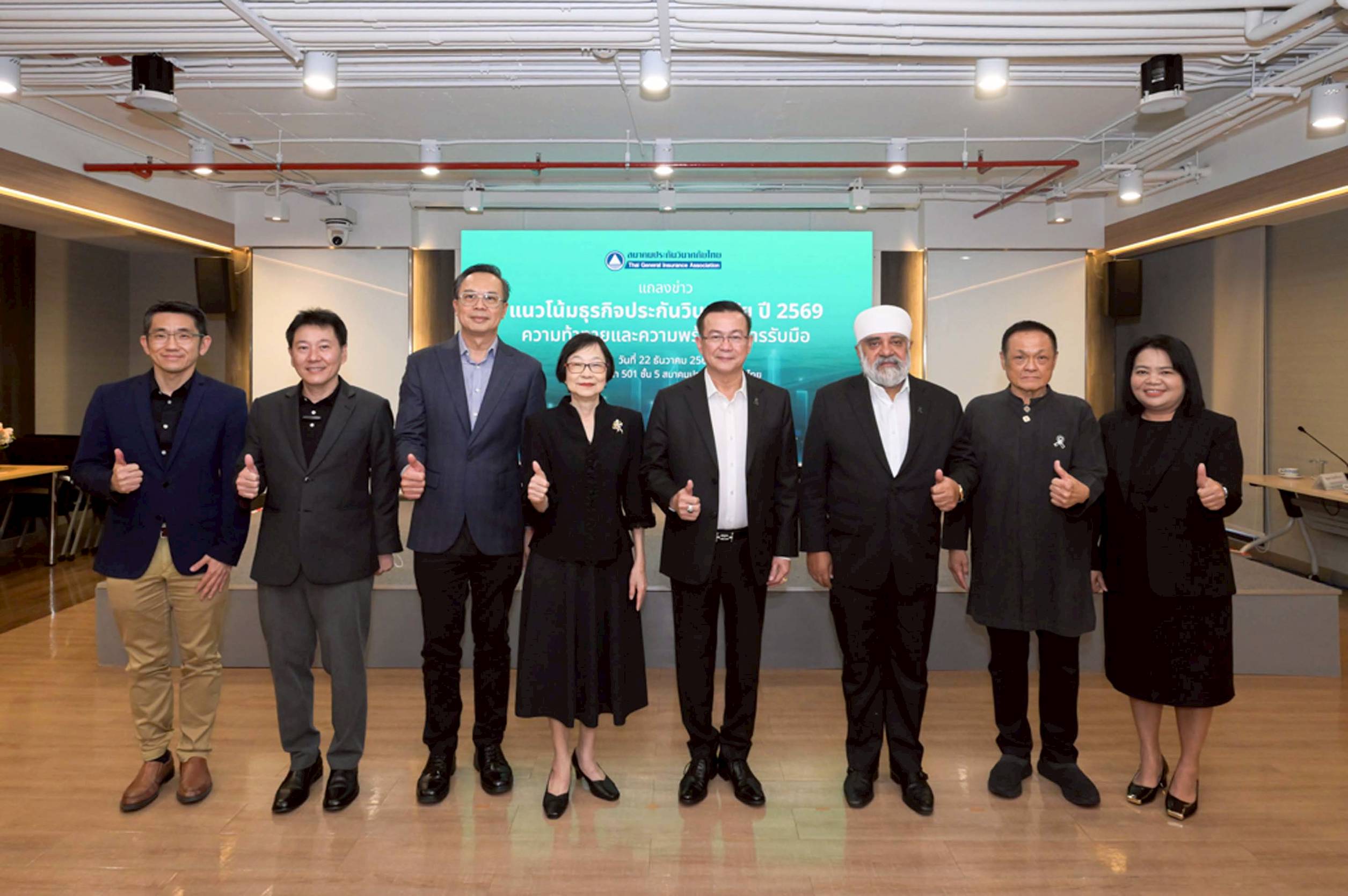 สมาคมประกันวินาศภัยไทยคาดปี 68 เบี้ยรับ โต 2-3% ส่วนปี 69 โต 2.5-3.5%