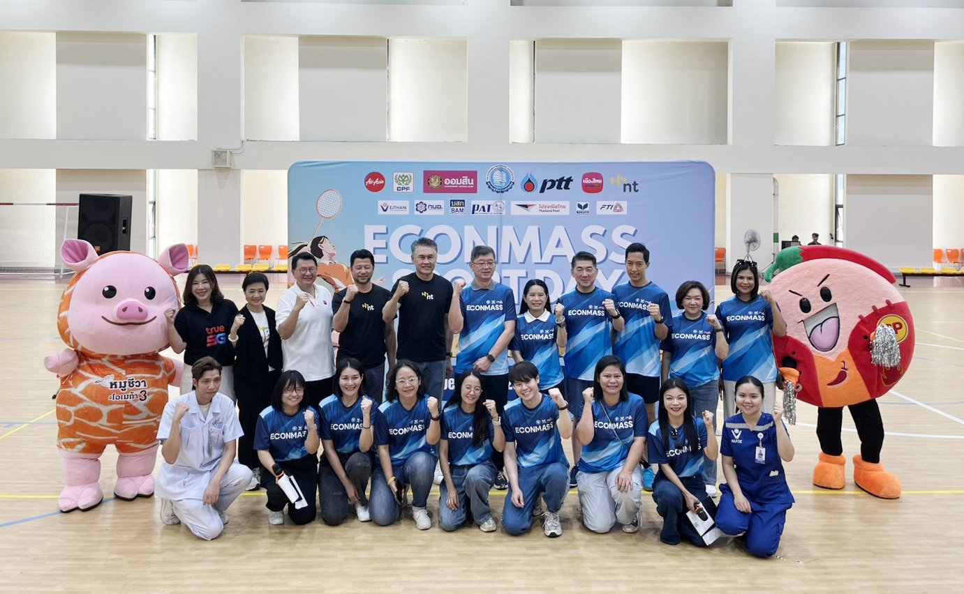 สมาคมผู้สื่อข่าวเศรษฐกิจ จัดงาน Econmass Sport Day 2025
