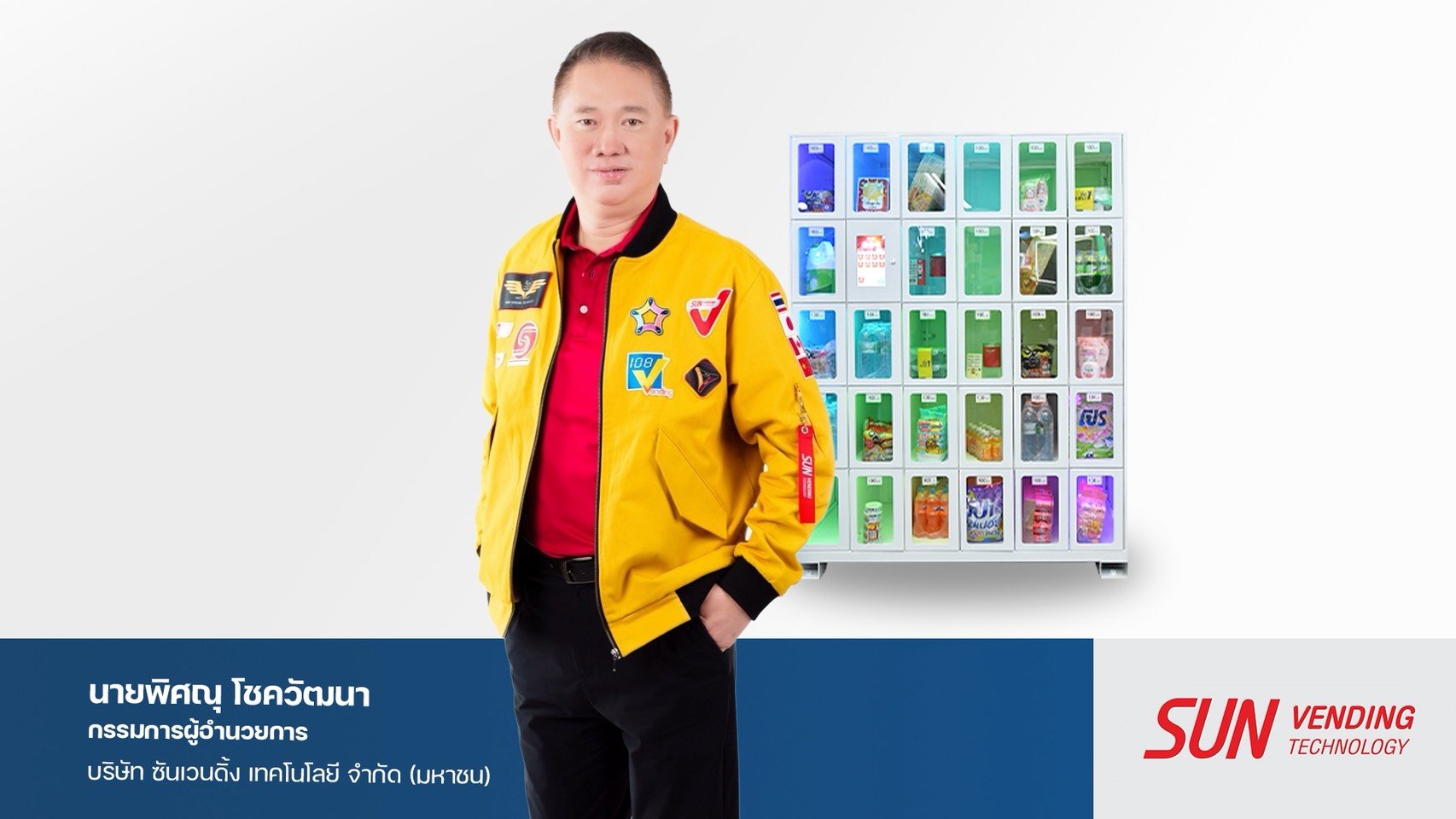 SVT แย้มผลงานปี 2568 โตตามเป้า