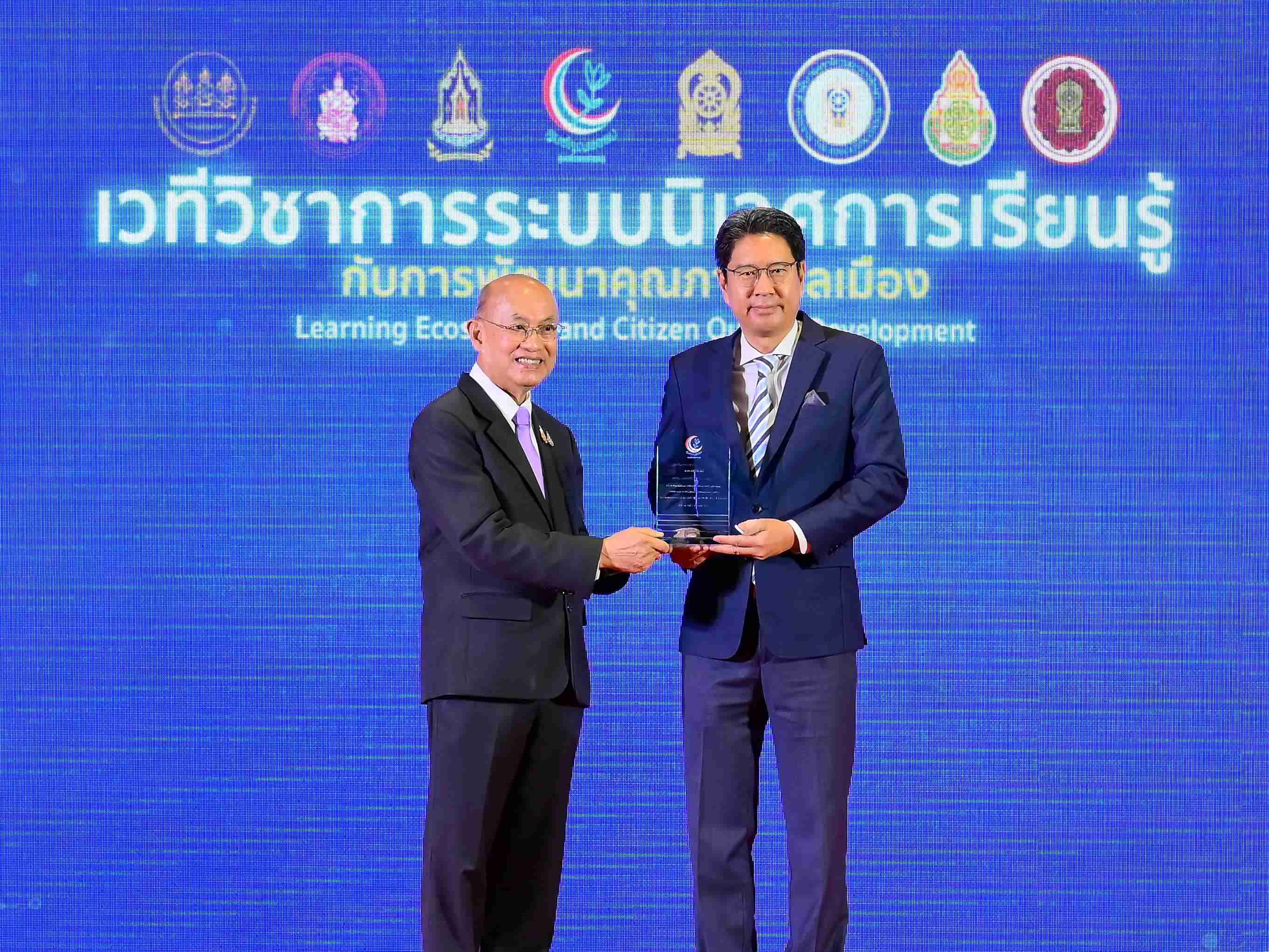 SFLEX รับโล่ภาคีสนับสนุนโครงการ "ระบบนิเวศการเรียนรู้กับการพัฒนาคุณภาพพลเมือง"