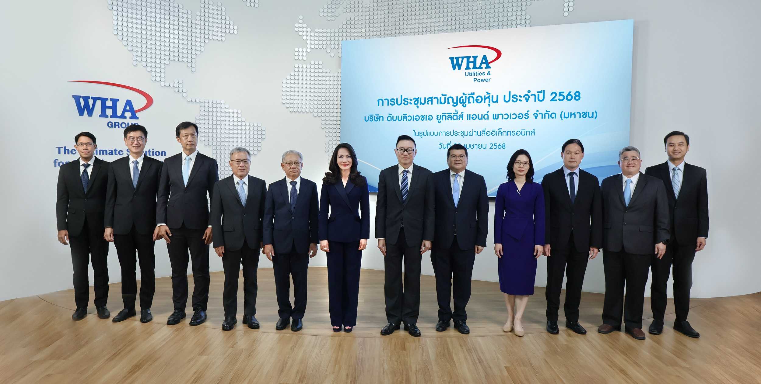 WHAUP ประชุมสามัญผู้ถือหุ้นประจำปี 2568 อนุมัติจ่ายปันผลรวมทั้งสิ้นในอัตราหุ้นละ 0.2525 บาทต่อหุ้น