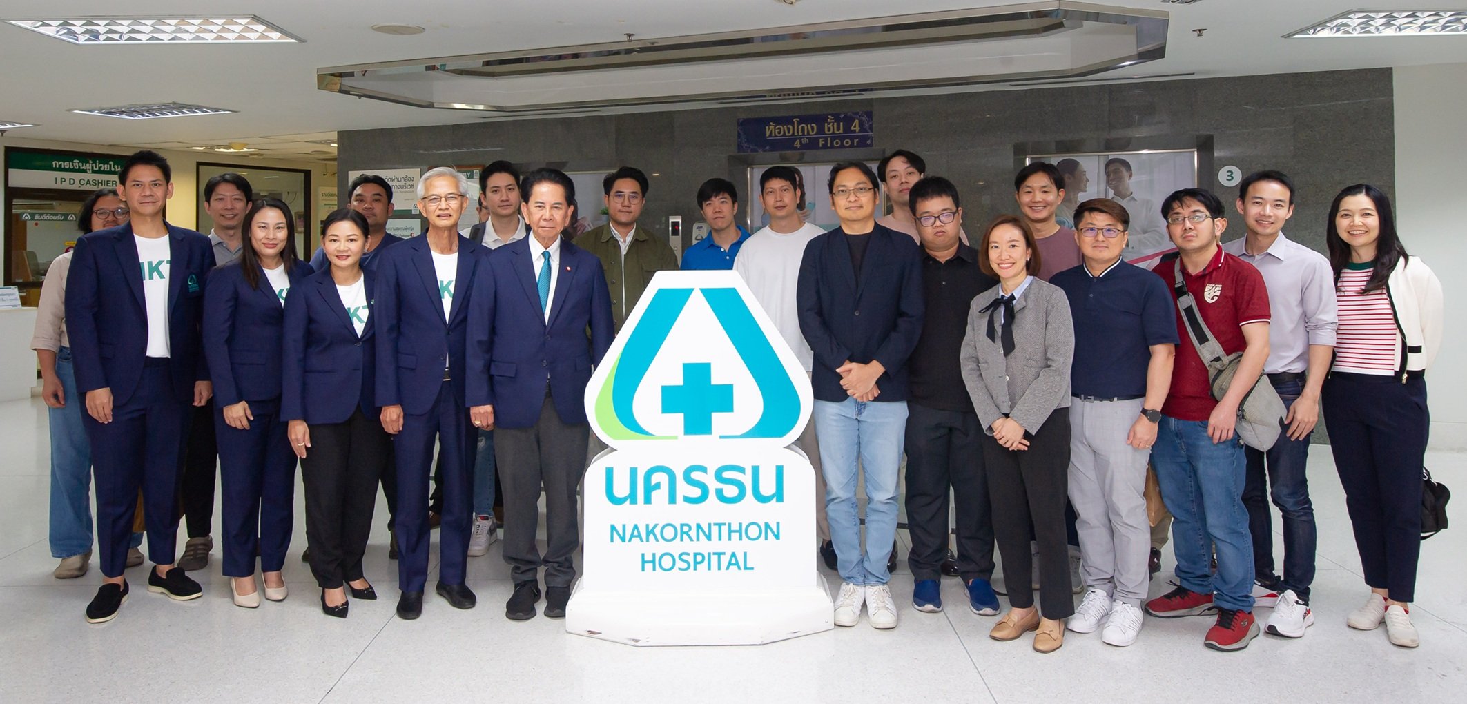 NKT เปิดบ้านต้อนรับนักลงทุนเยี่ยมชมโรงพยาบาลนครธน