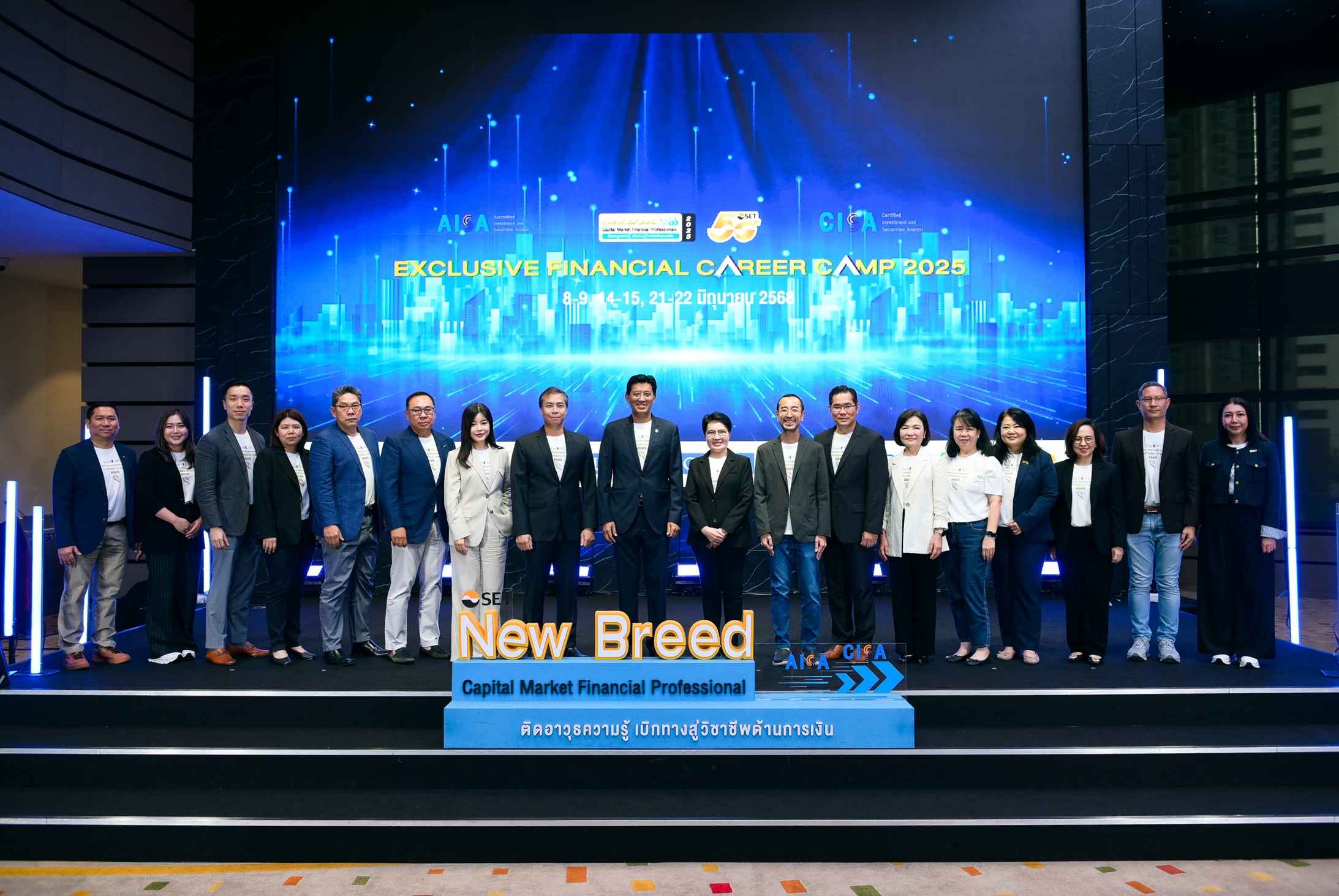 ตลาดหลักทรัพย์ฯ ปั้นบุคลากรรุ่นใหม่สู่ตลาดทุนไทย ผ่าน “New Breed Capital Market Financial Professionals” 