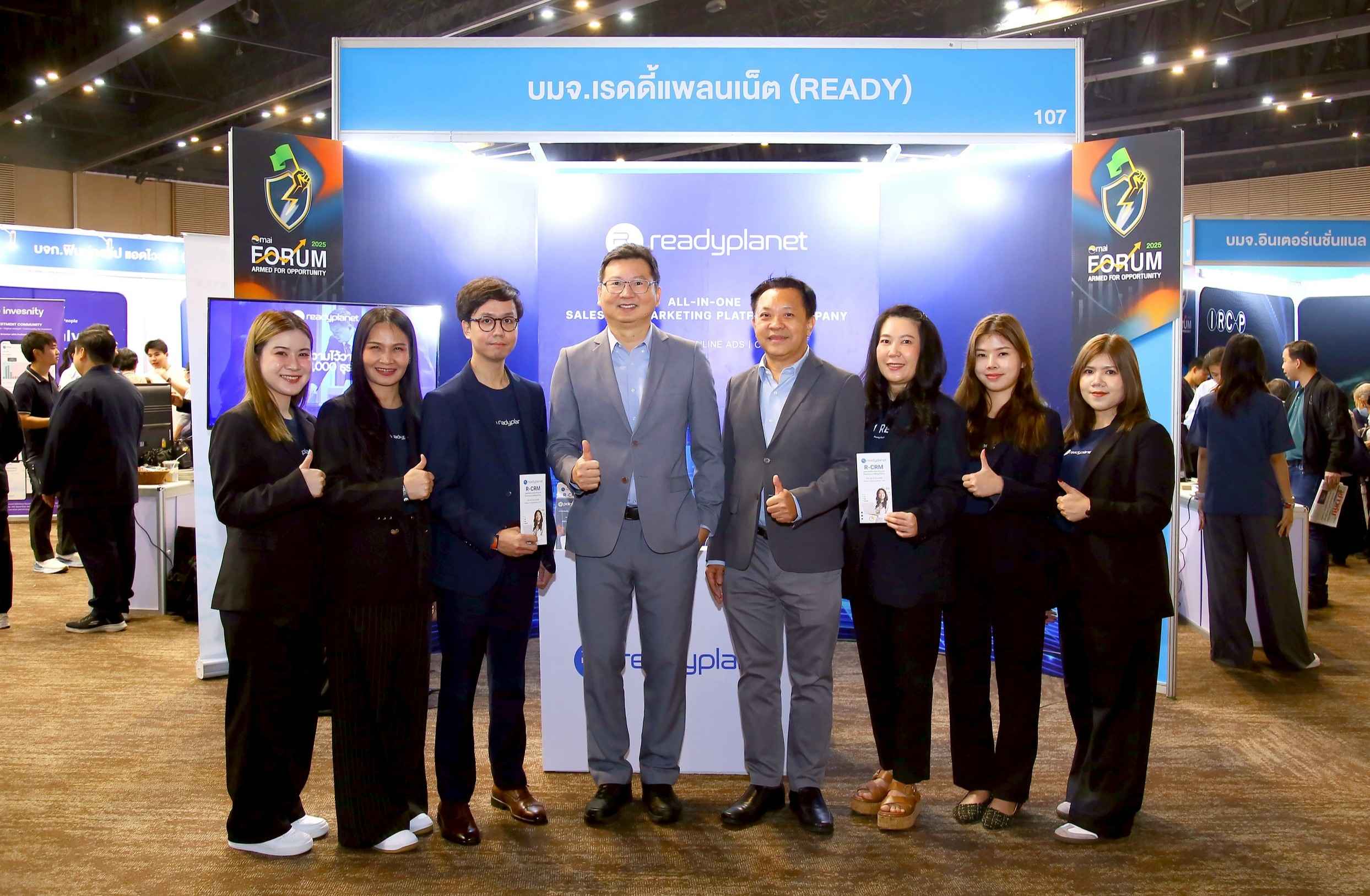 READY ร่วมงาน mai FORUM 2025  โชว์ศักยภาพทางธุรกิจ ผู้นำด้านแพลตฟอร์มการขายและการตลาดดิจิทัล