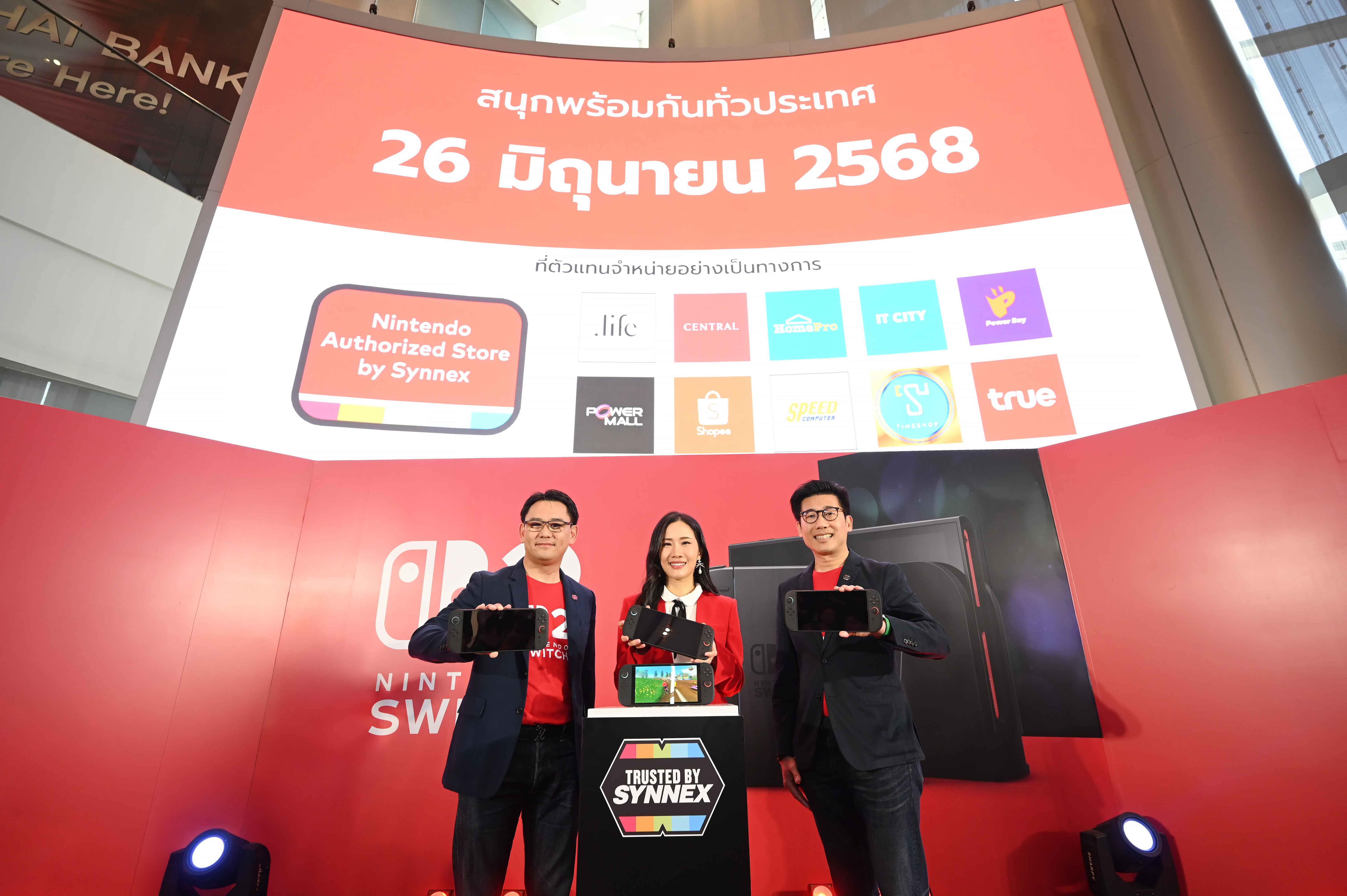 ซินเน็คฯ เปิดตัว Nintendo Switch 2 อย่างเป็นทางการในไทย  เดินหน้ารุกตลาดคอนโซลเกม ตั้งเป้ายอดขาย 1 แสนเครื่องในปี 68 หนุนภาพรวมเติบโตตามเป้า