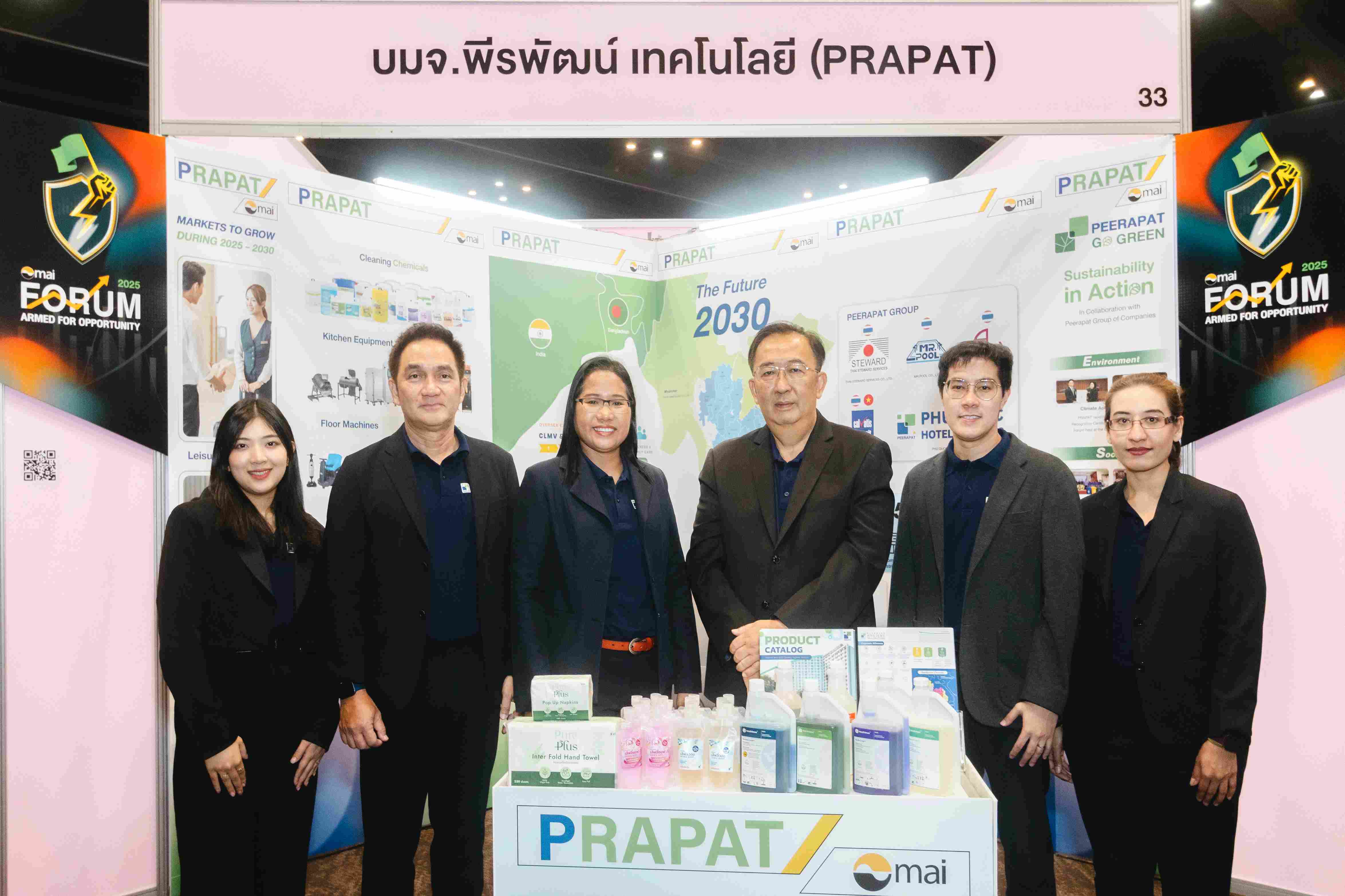 PRAPAT อัพเดทแผนธุรกิจ งาน mai Forum 2025