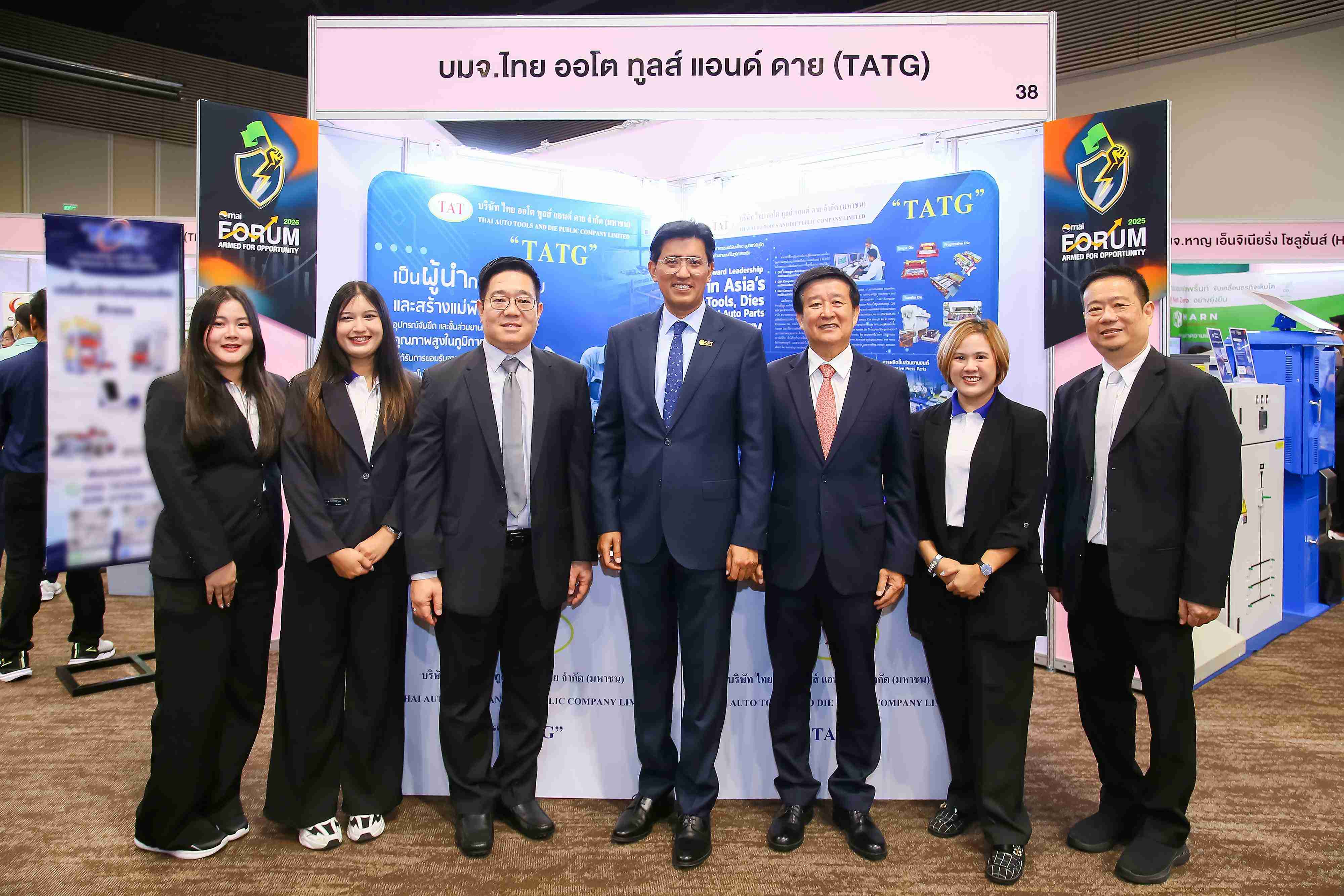 TATG โชว์ศักยภาพผู้นำอุตสาหกรรมแม่พิมพ์โลหะ และชิ้นส่วนยานยนต์ ในงาน mai FORUM 2025