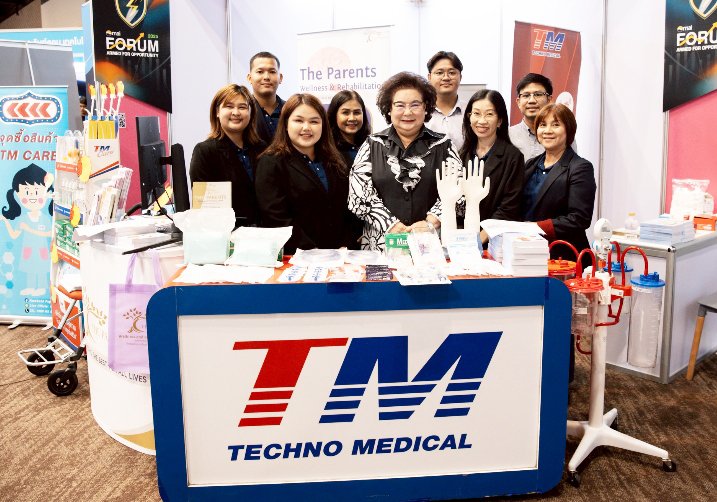 TM ร่วมงาน mai ครั้งที่ 9