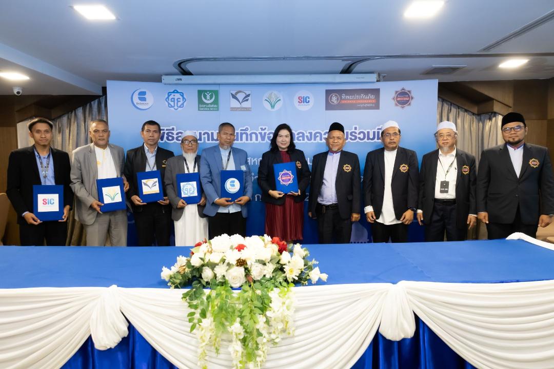 ทิพยประกันภัย หนุนบริการประกันภัยระบบอิสลาม ลงนามMOU ร่วมกับสหกรณ์อิสลามฯ 5 แห่ง