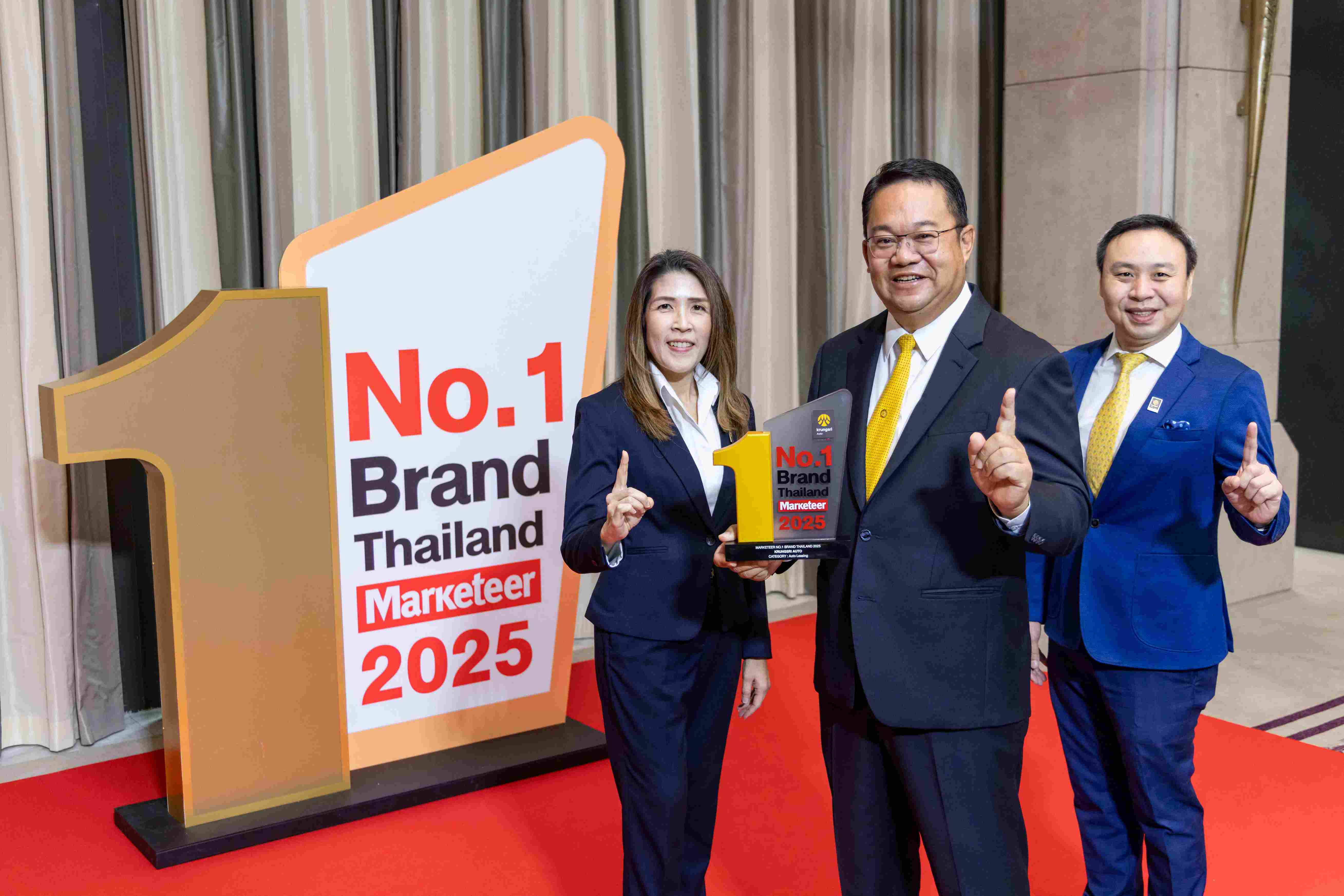กรุงศรี ออโต้ ครองแชมป์แบรนด์สินเชื่อยานยนต์ยอดนิยมของไทย คว้ารางวัล Marketeer No.1 Brand Thailand ต่อเนื่อง 4 ปีซ้อน 