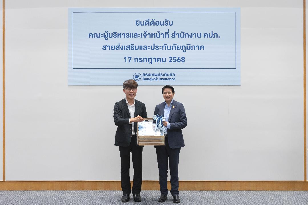 BKI เปิดบ้านรับผู้บริหารคปภ.ดูงาน การใช้เทคโนโลยีเคลมประกันภัย
