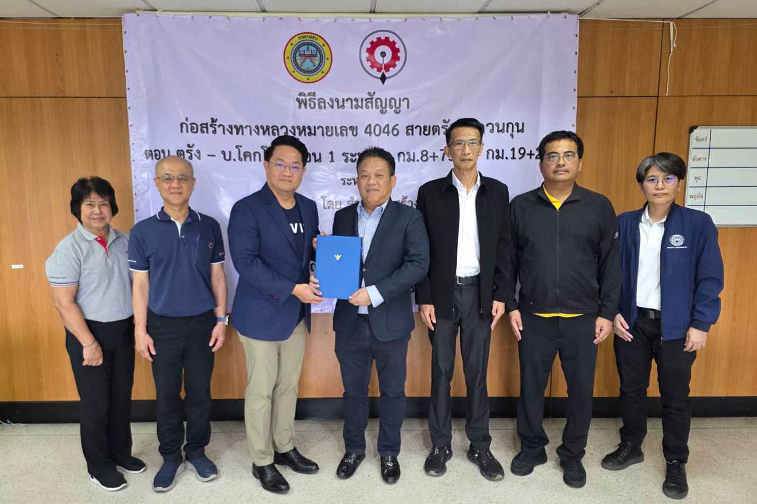 CIVIL คว้างานกรมทางหลวง ก่อสร้างทางหลวง 4046 มูลค่ารวม 1,296.62 ลบ.