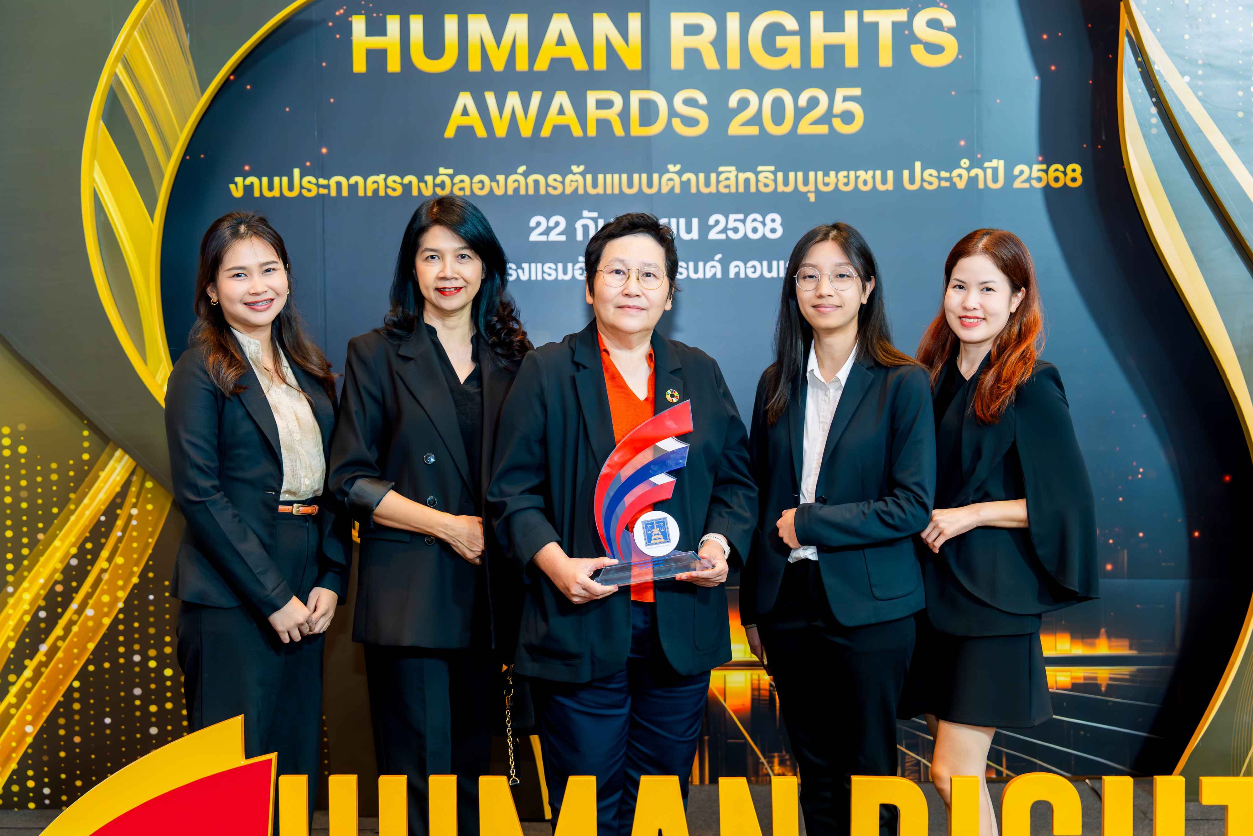 “BCPG” คว้ารางวัลองค์กรต้นแบบด้านสิทธิมนุษยชน ระดับดีเด่น 2 ปีซ้อน สะท้อนความมุ่งมั่นส่งเสริมพลังงานสะอาดควบคู่ความรับผิดชอบต่อสังคม