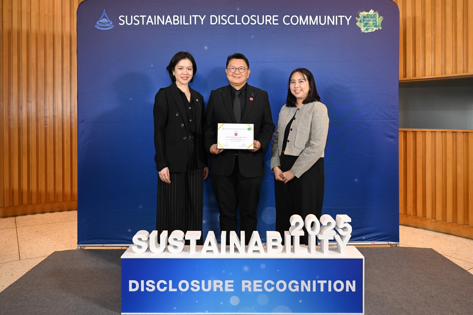 เมืองไทยประกันชีวิต รับรางวัลประกาศเกียรติคุณ Sustainability Disclosure Recognition