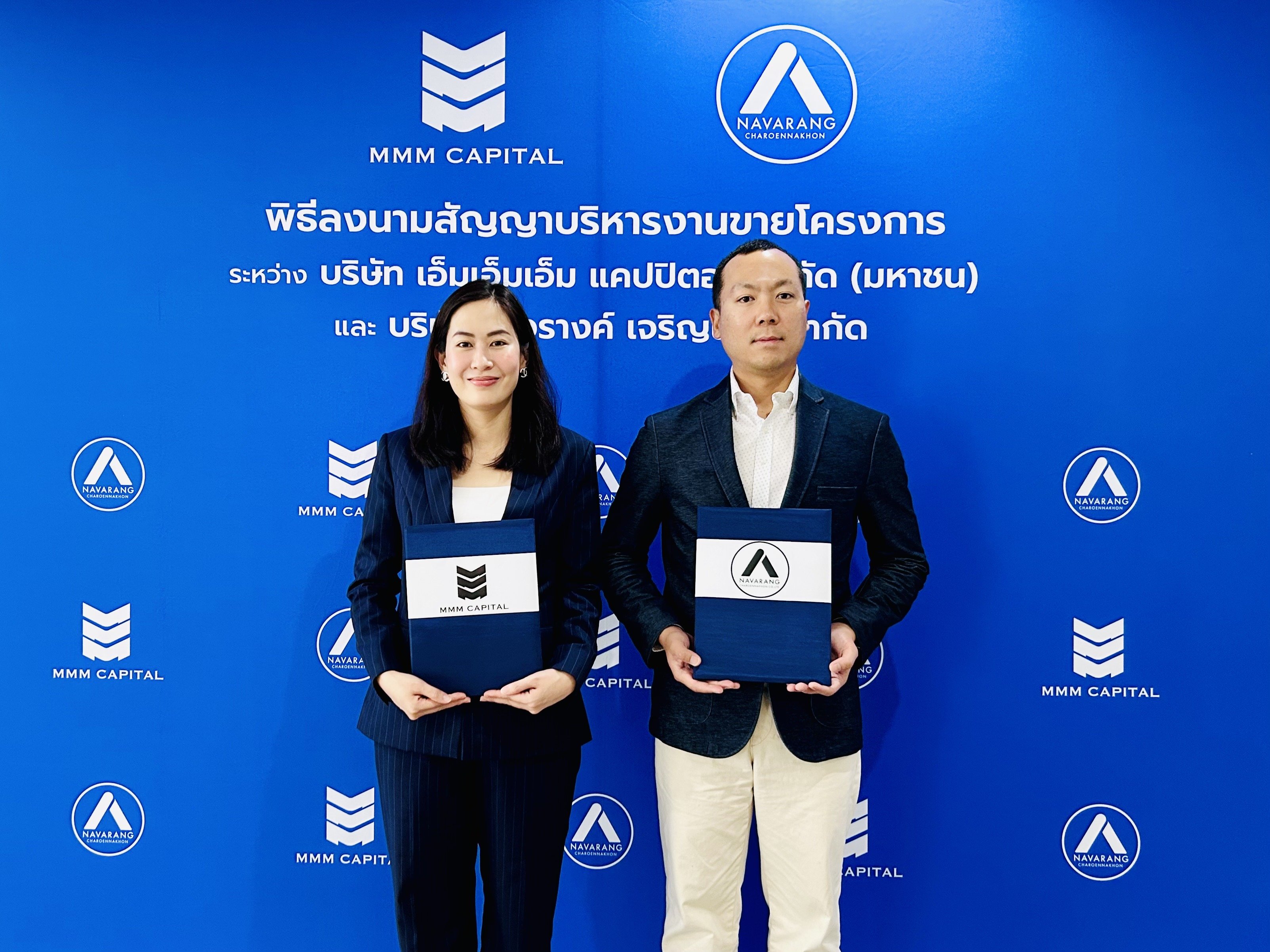 “MMM” คว้าดีลใหม่ “ณวรางค์ เจริญนคร” เดินหน้าบริหารงาน ขายคอนโดฯหรู วิวแม่น้ำเจ้าพระยา มูลค่า 140 ล้านบาท