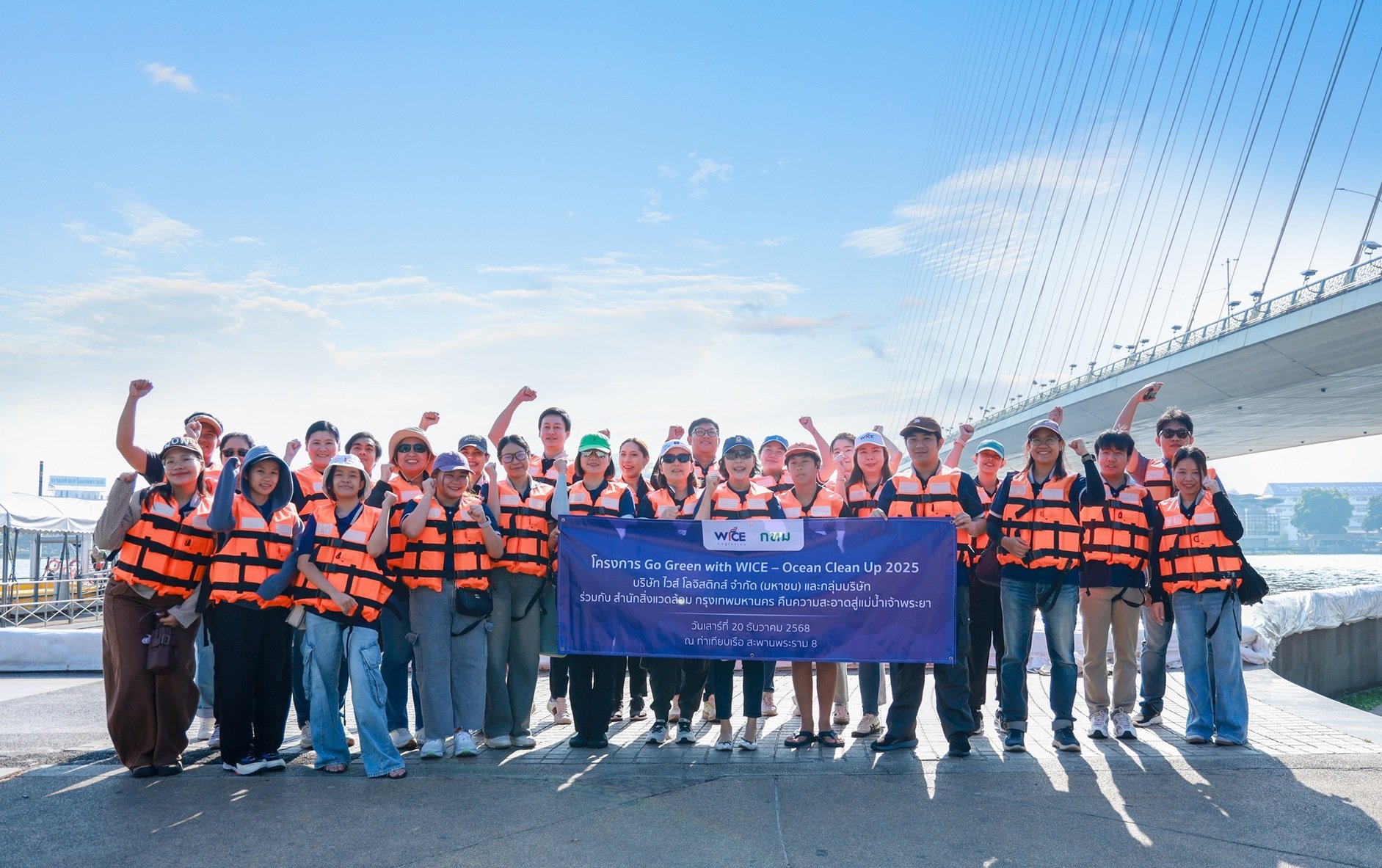 WICE จับมือ กทม. เดินหน้าฟื้นฟูระบบนิเวศแม่น้ำเจ้าพระยา