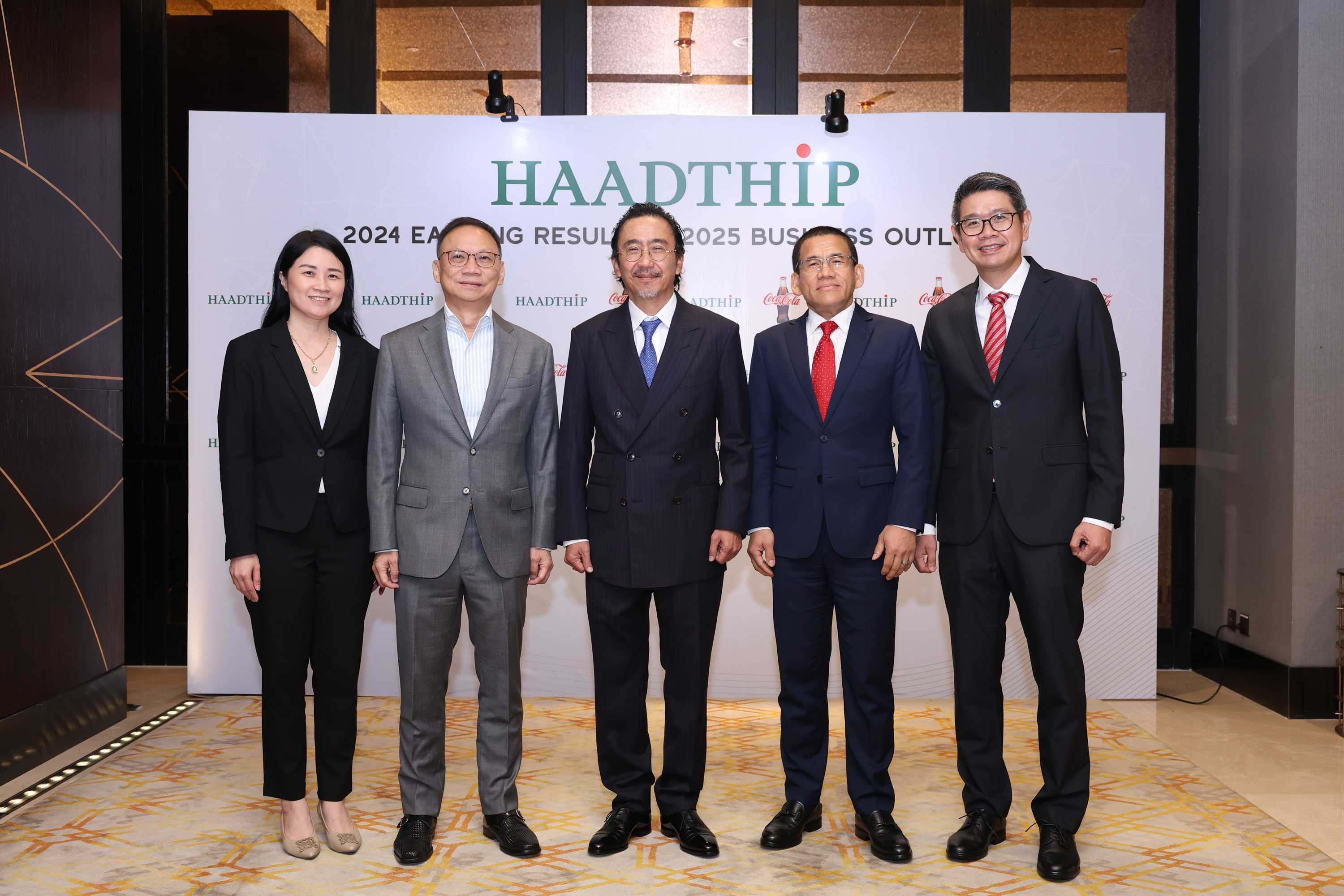 “หาดทิพย์” แถลงข่าวผลการดำเนินงานปี 2567 และทิศทางธุรกิจปี 2568