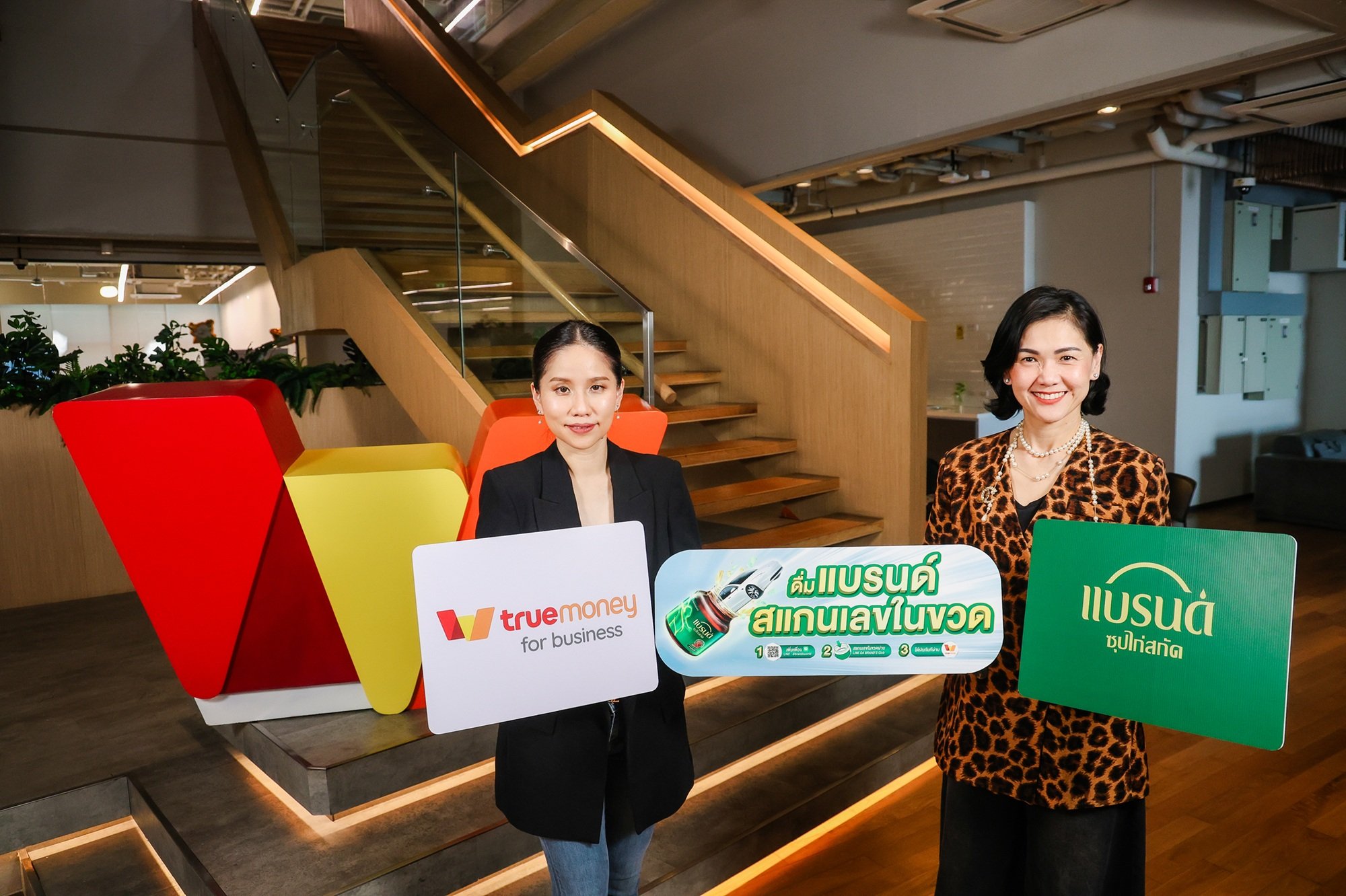 ทรูมันนี่ สนับสนุนแบรนด์ซุปไก่สกัด ผ่านโซลูชัน TrueMoney for Business  ชูระบบทำ Real-time Cashback เสริมแคมเปญ “ดื่มแบรนด์ สแกนเลขในขวด”