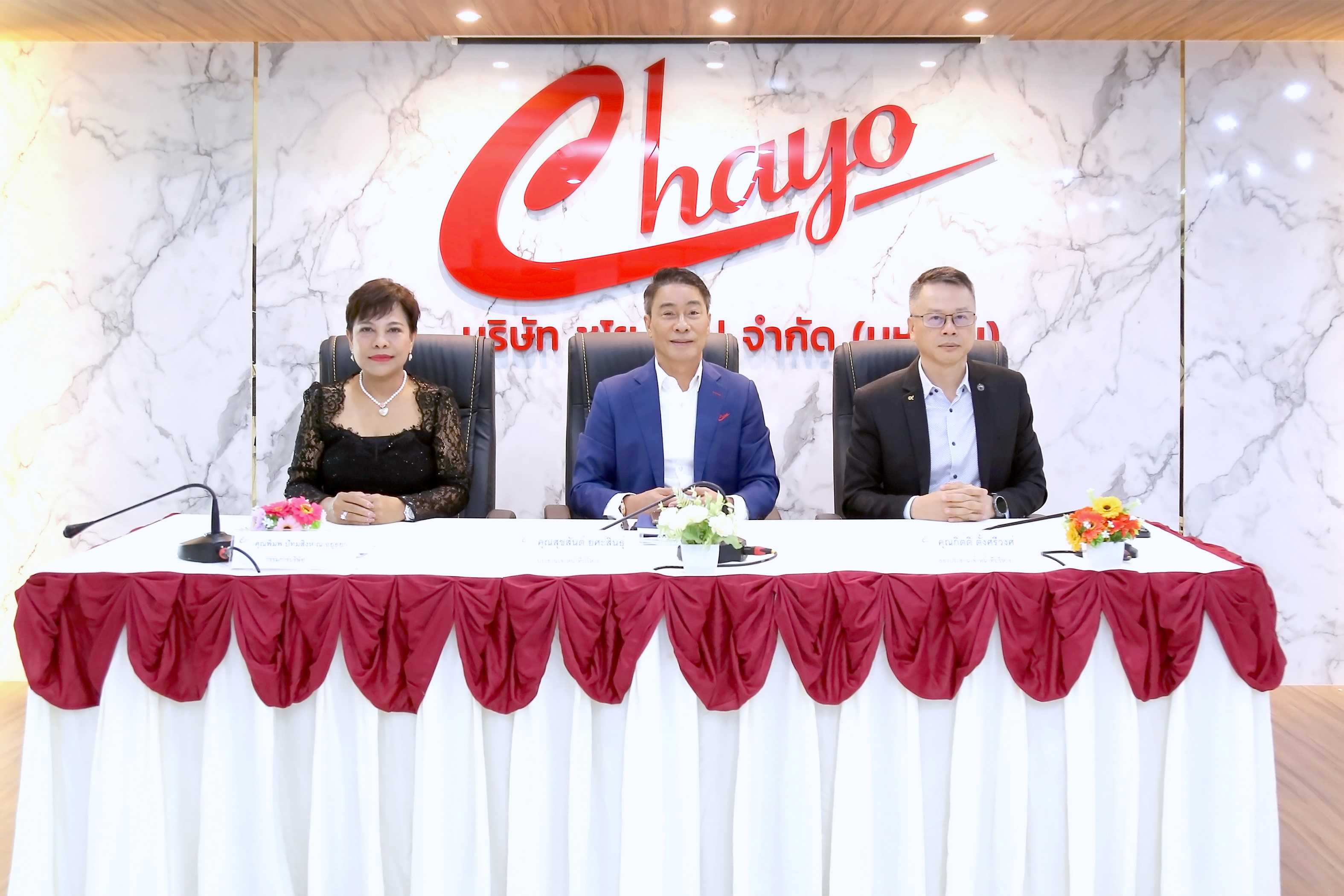 CHAYO_250424_ประชุมสามัญผู้ถือหุ้น 2568 (1).jpg