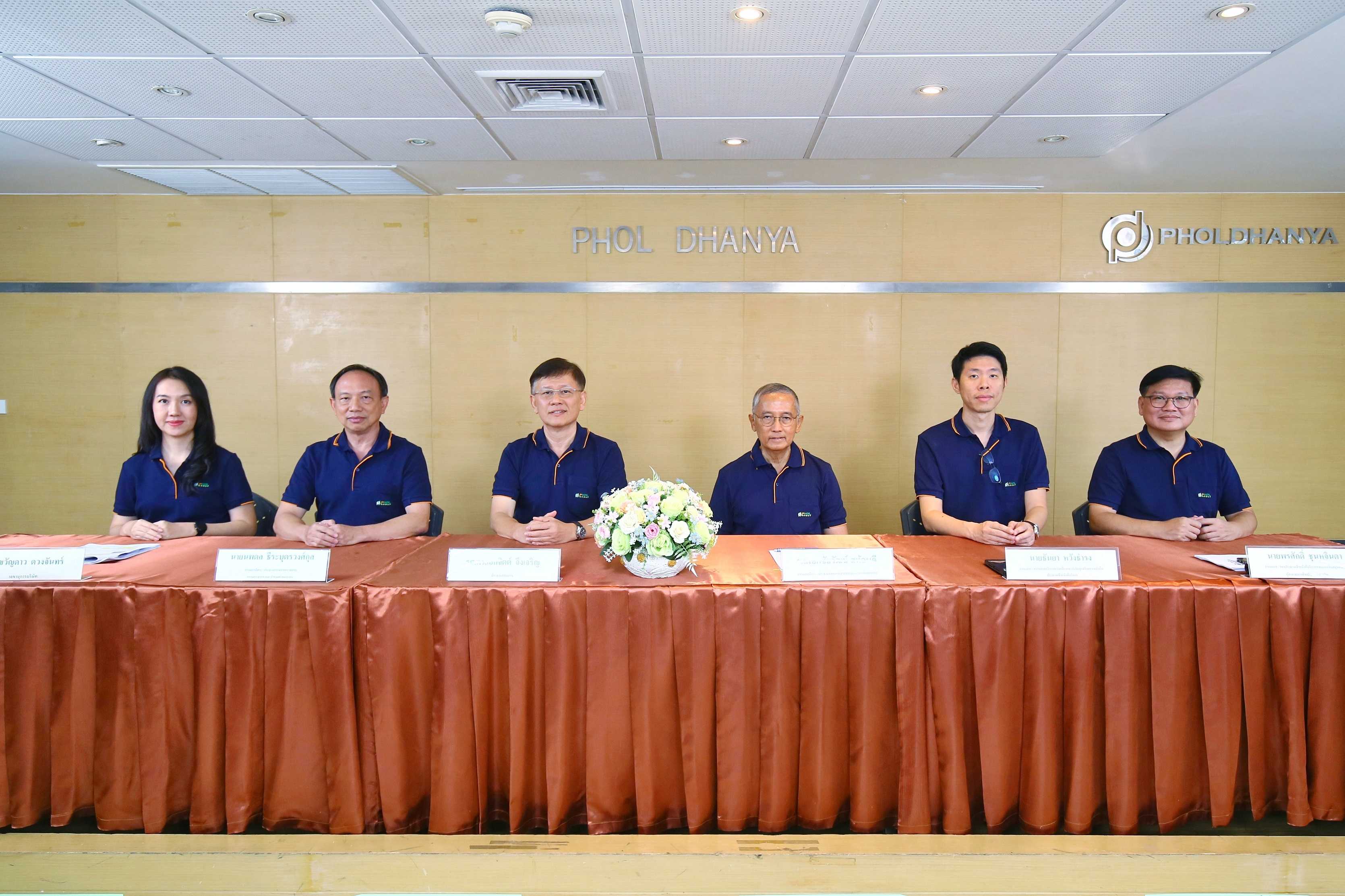 PHOL_250424_ประชุมสามัญผู้ถือหุ้น 2568 (1).jpg
