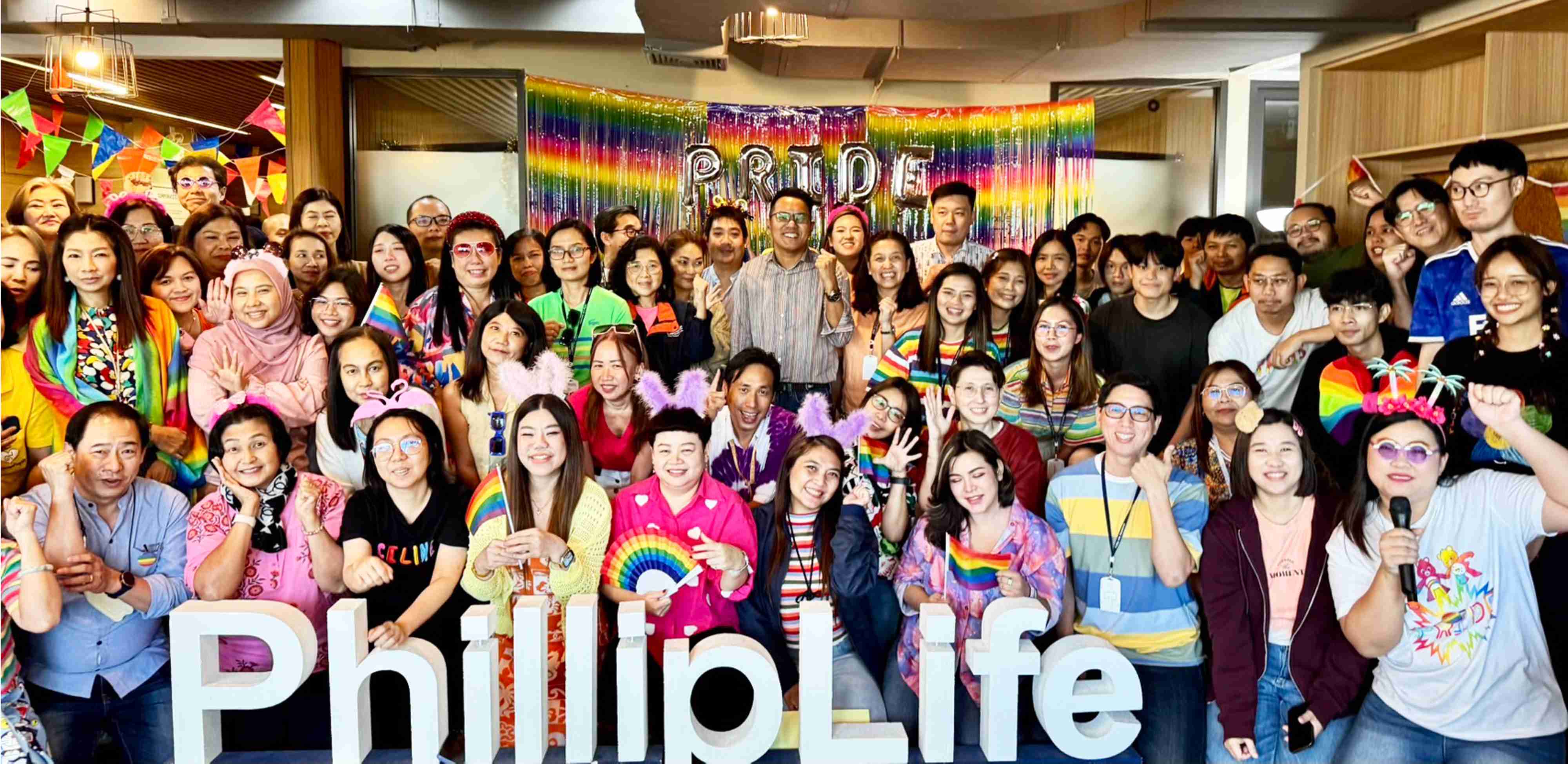 ฟิลลิปประกันชีวิต ร่วมเฉลิมฉลอง ‘Pride Month’ ตอกย้ำจุดยืนสนับสนุนสิทธิเสรีภาพ ความเท่าเทียม และการยอมรับในความหลากหลาย