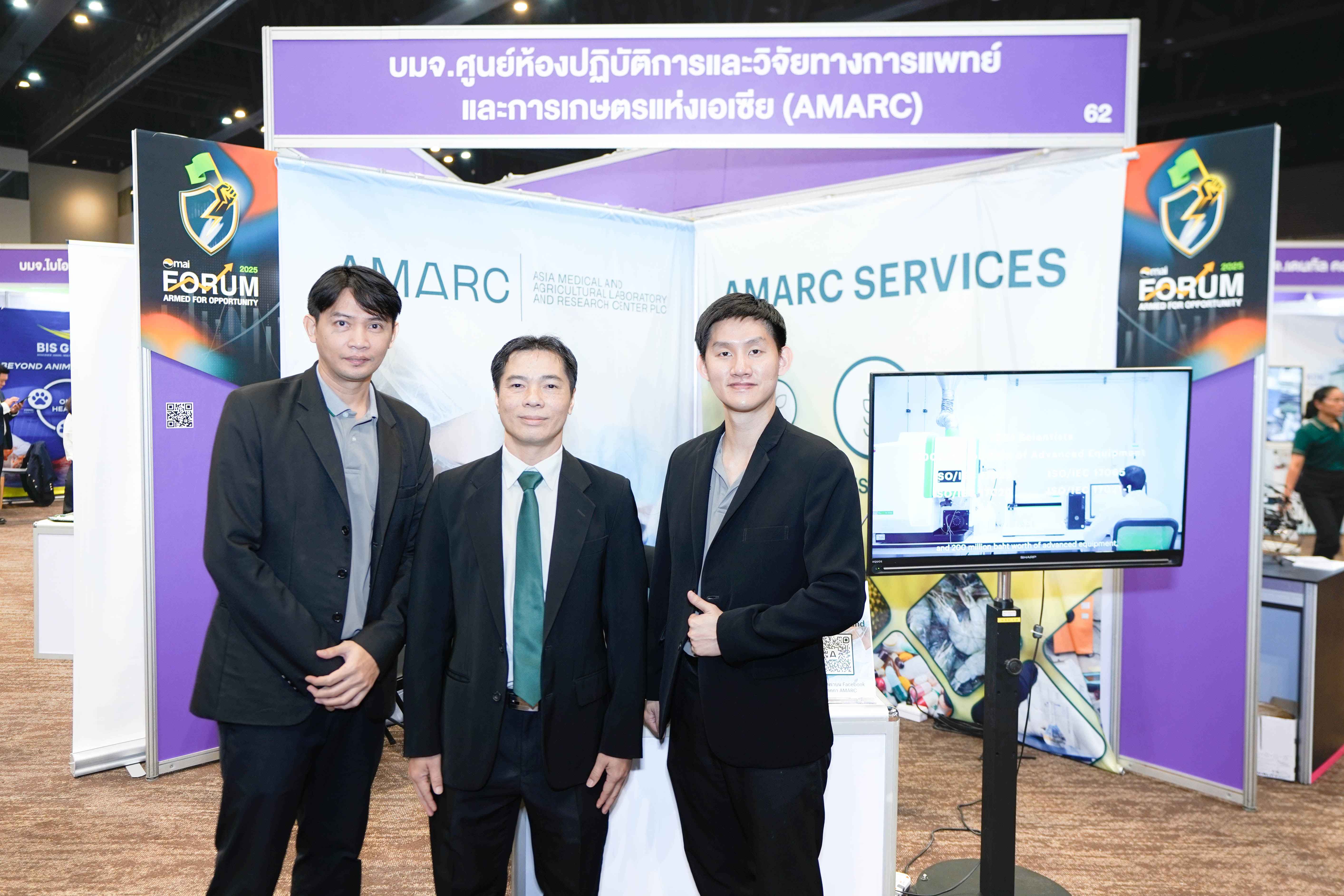  AMARC ฮอต!! นักลงทุนแห่ขอข้อมูลทางธุรกิจคึกคัก ในงาน mai FORUM 2025