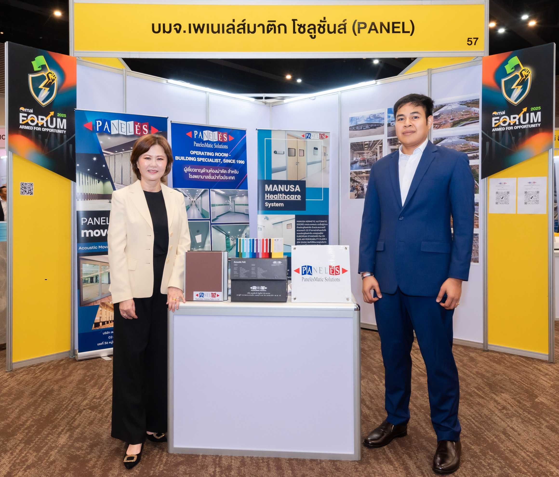 PANEL โชว์ศักยภาพใน mai FORUM 2025